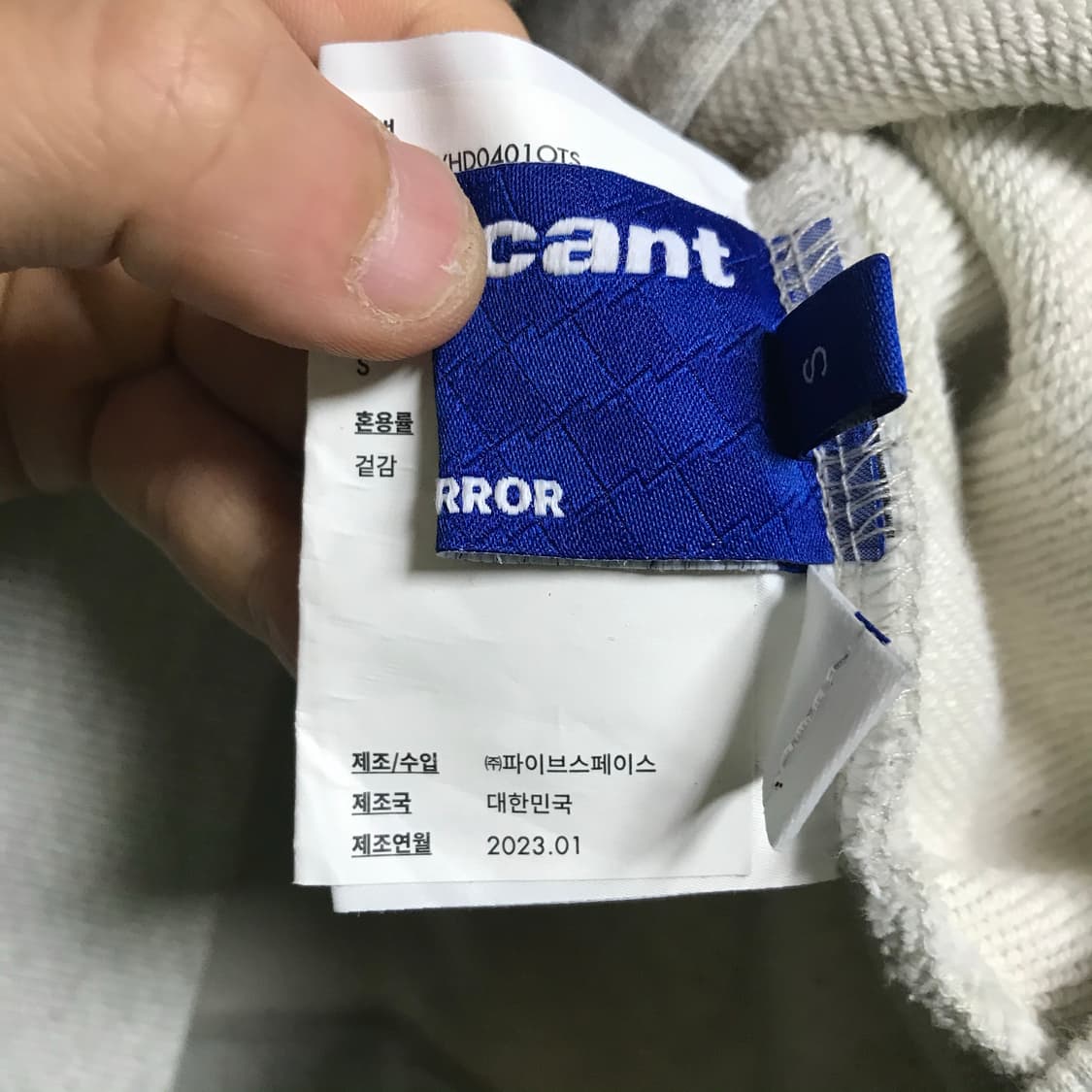 아더에러 시그니피컨트️ 오트밀 파워정품 후드집업(상태 좋습니다) 상품이미지5