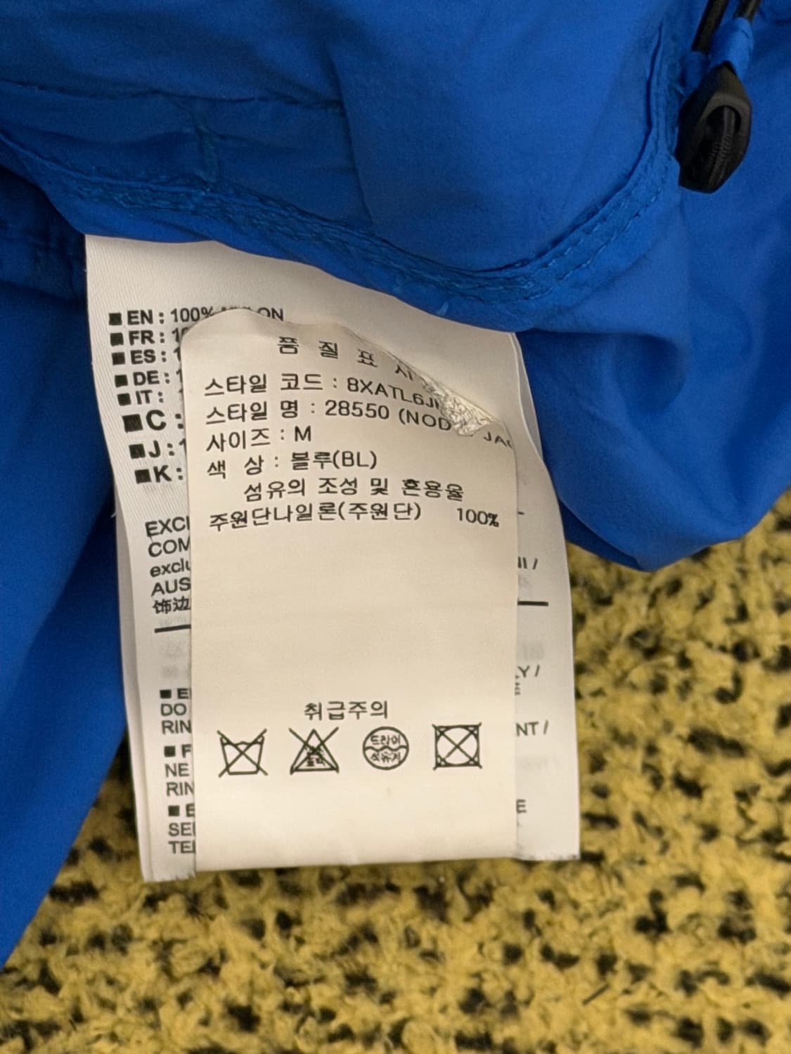 아크테릭스 노딘 자켓 플루이디티 상품이미지3