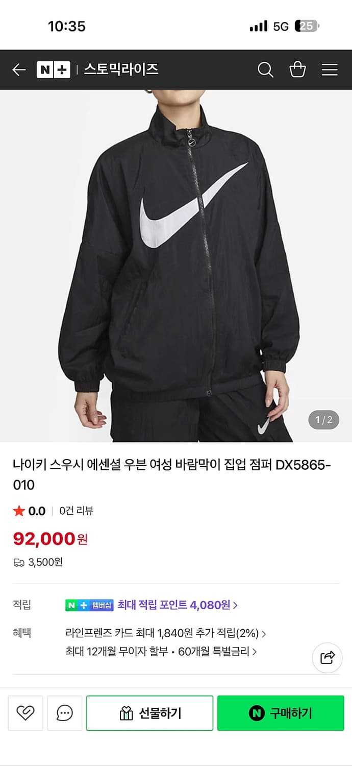나이키 우먼스 스우시 에센셜 우븐 자켓 여성용 95호 66사이즈 상품이미지9
