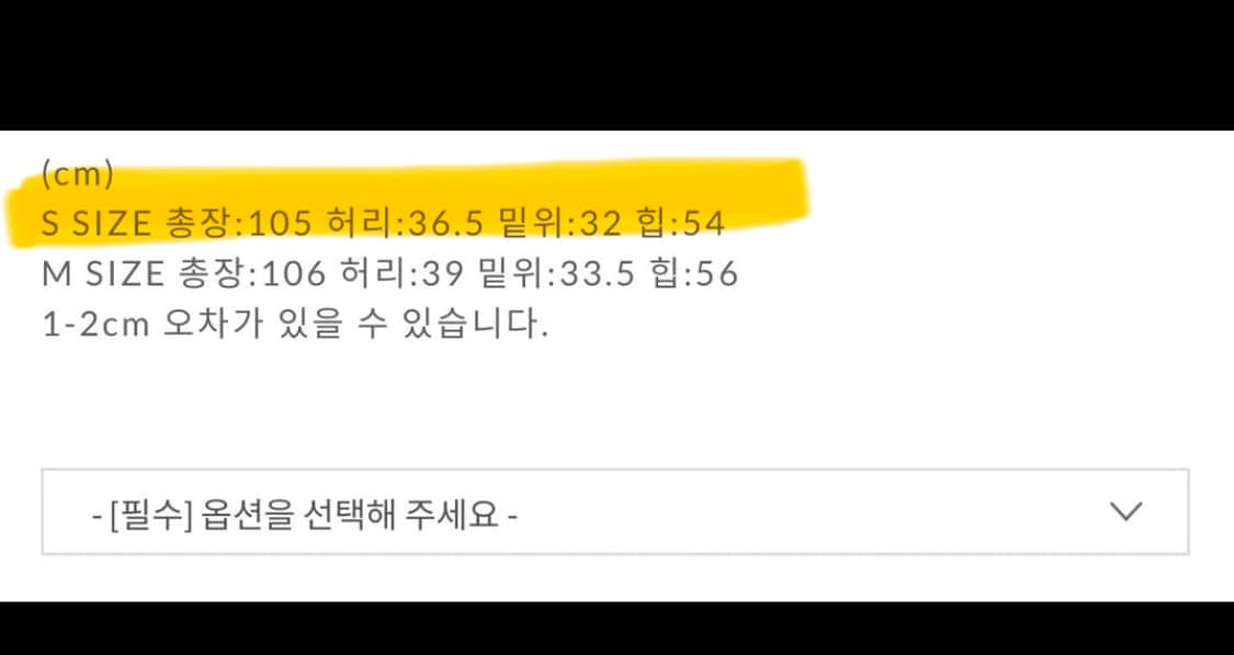 세이스라 와이드 레그 워시드 팬츠 상품이미지4
