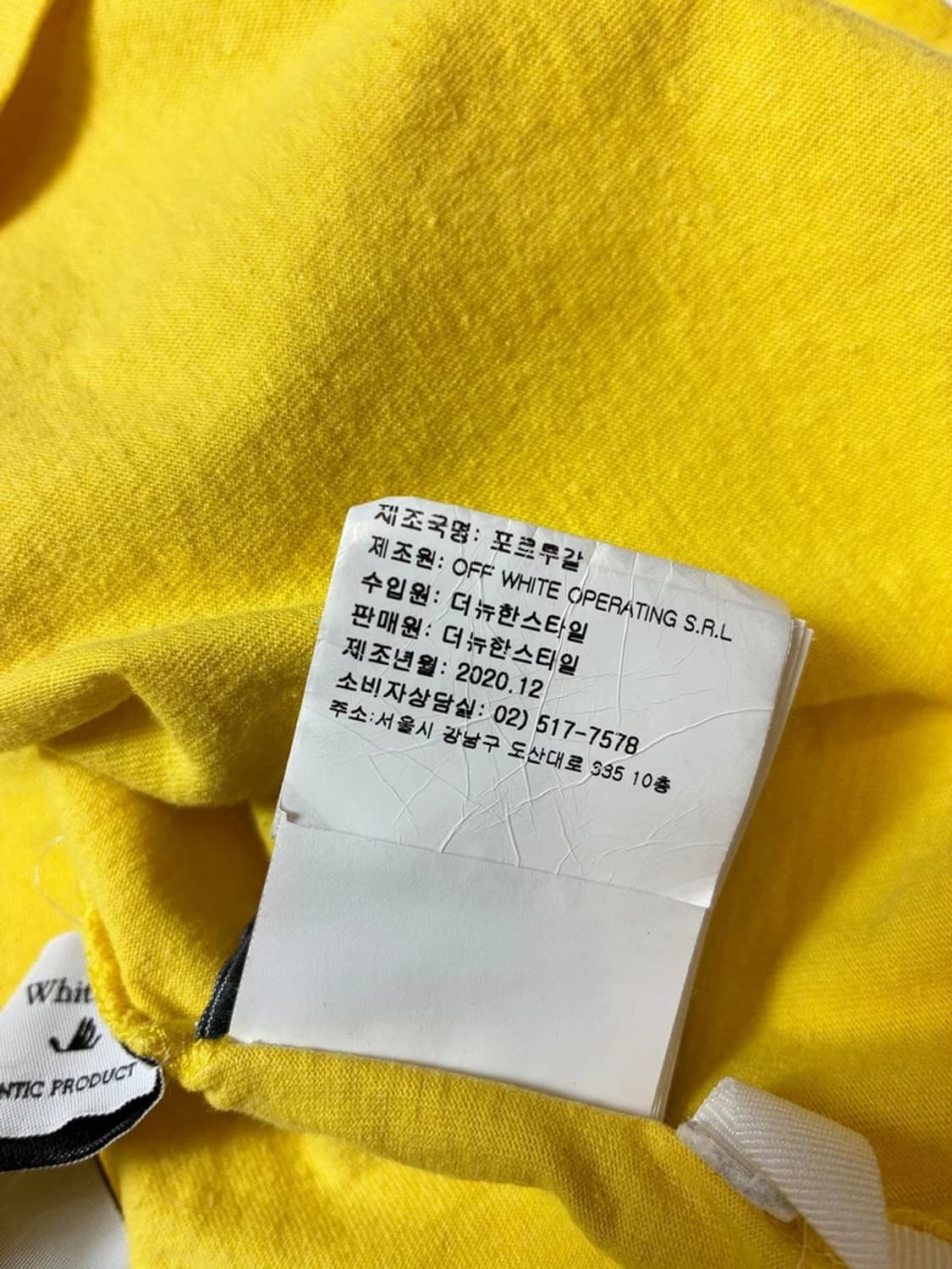 오프화이트 21ss 에로우 로고 옐로우 반팔 티셔츠 PN8605 상품이미지10