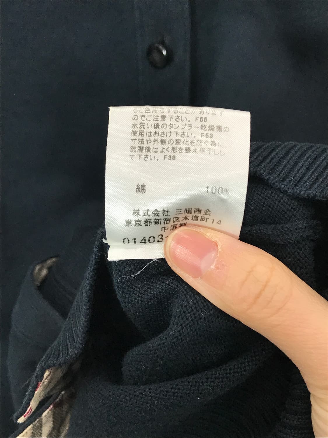 'Burberry' Blue Label Knit Cardigan 상품이미지7