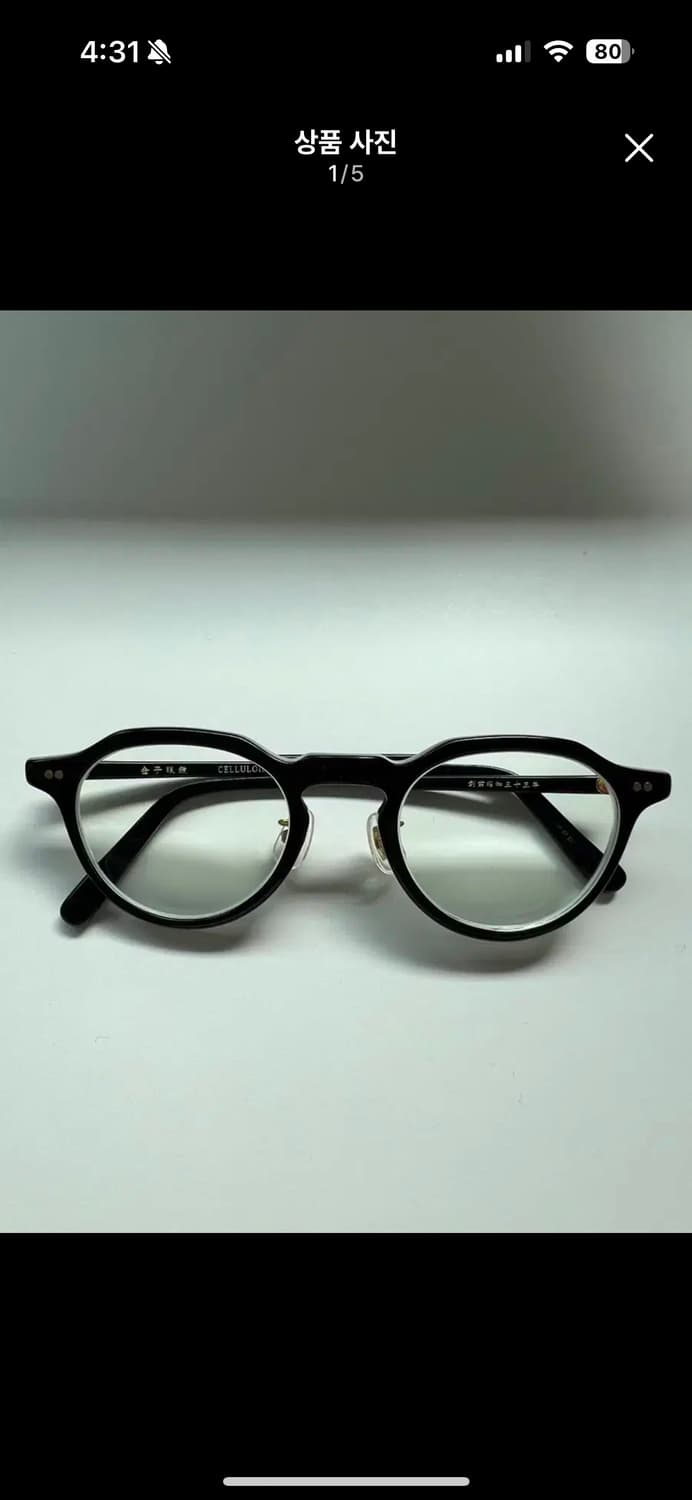 근자안경 kc75 상품이미지1