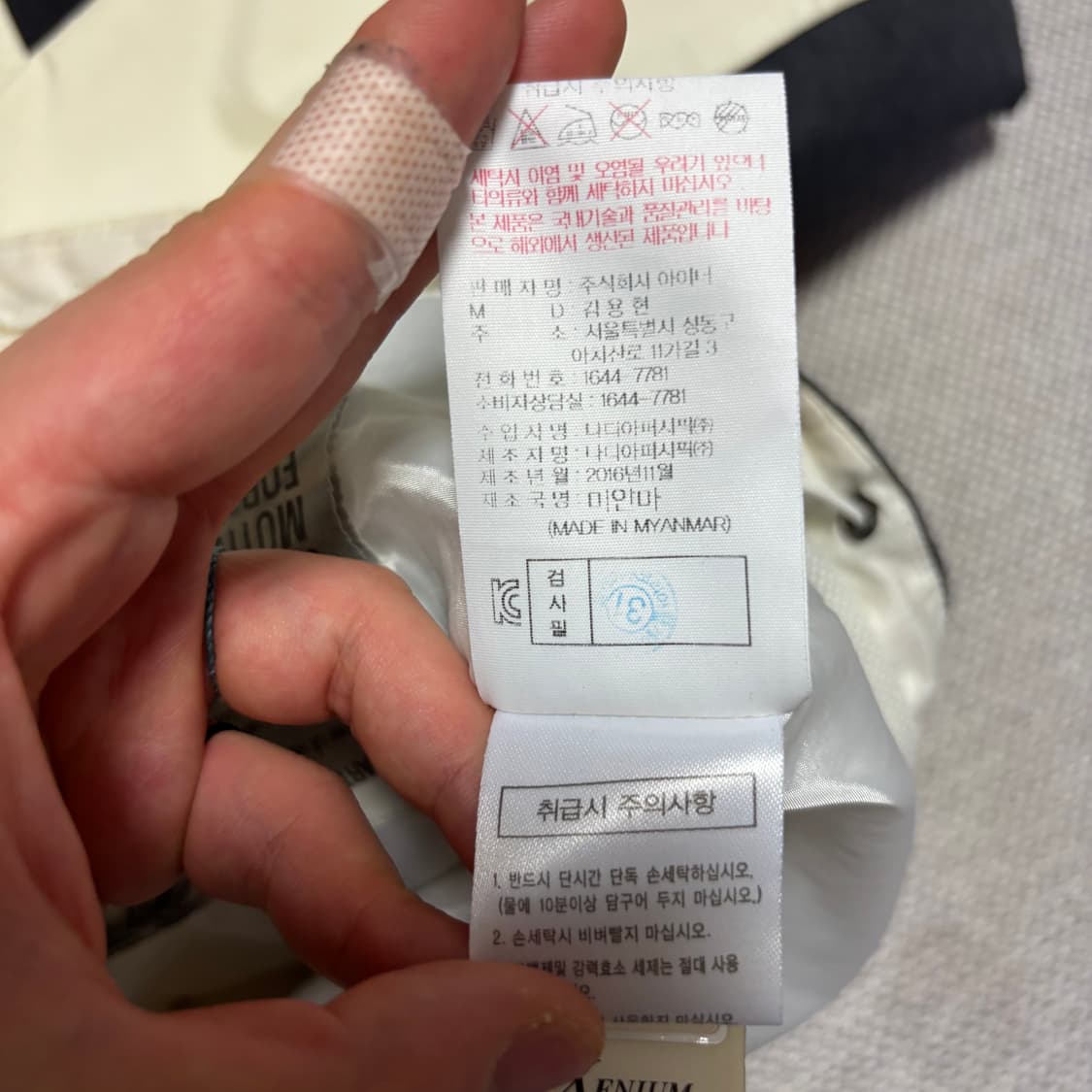아이더 제리코 후드 바람막이 자켓 상품이미지3