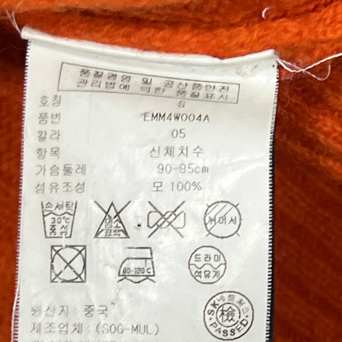 타미힐피거 울 꽈배기니트  v1042 상품이미지6