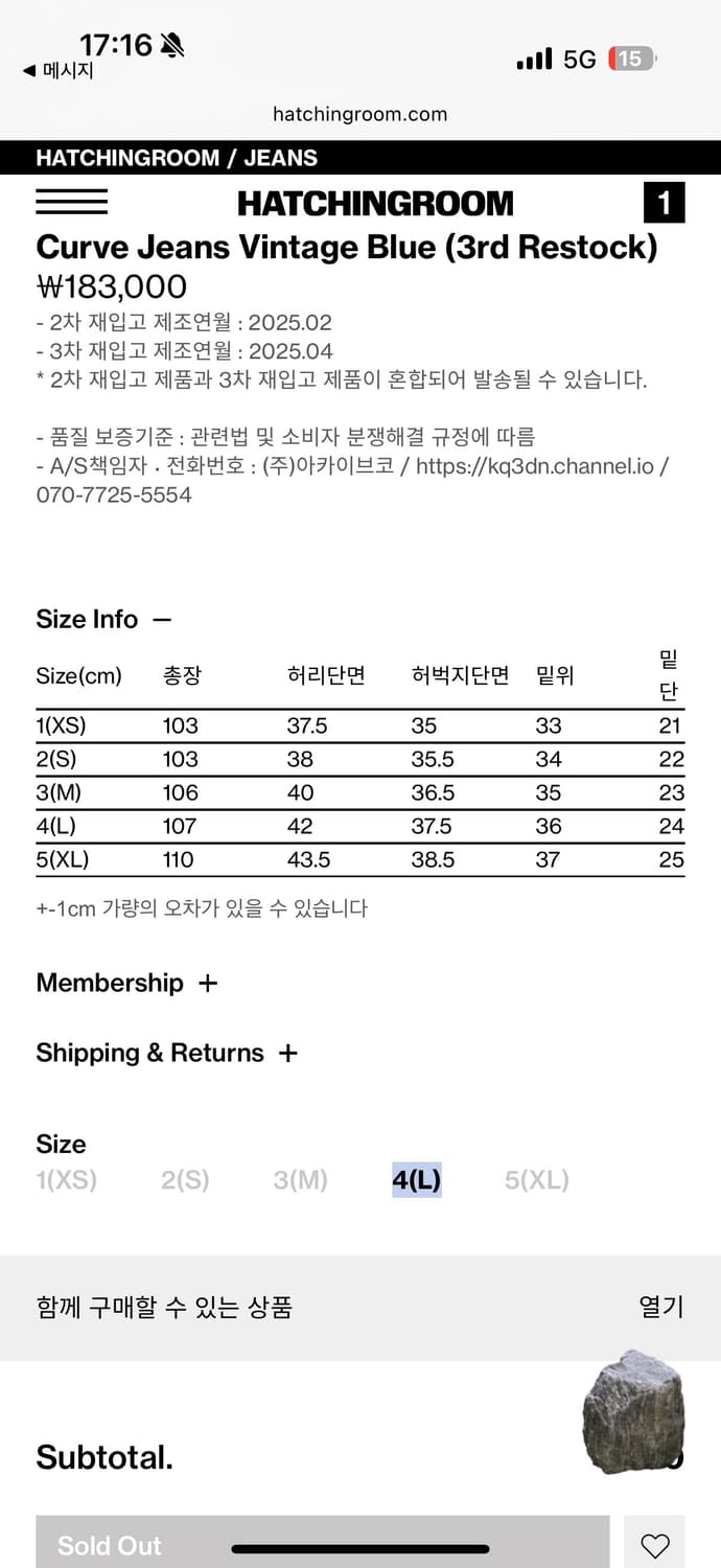 해칭룸 커브진 빈티지블루 4사이즈 상품이미지5