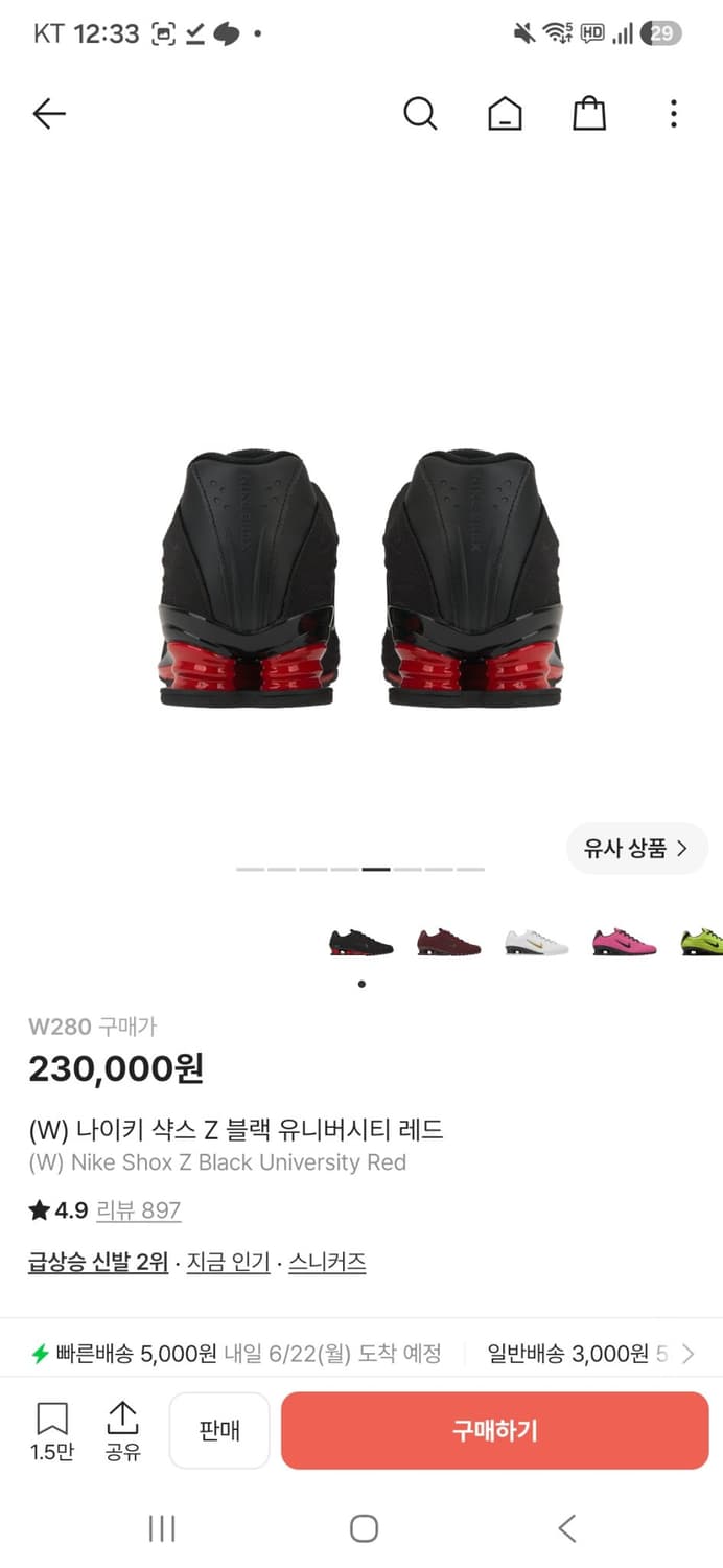 280) 나이키 샥스 Z 블랙 유니버시티 레드 상품이미지5
