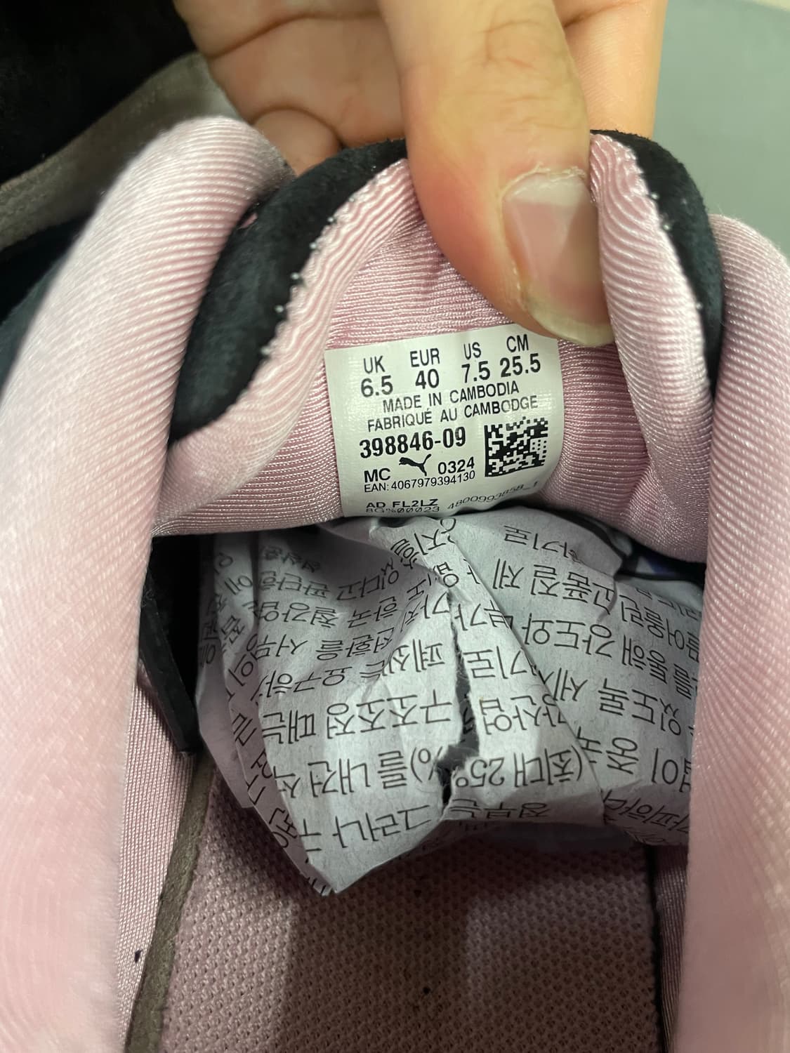 푸마 스피드 캣 블랙 255 상품이미지10