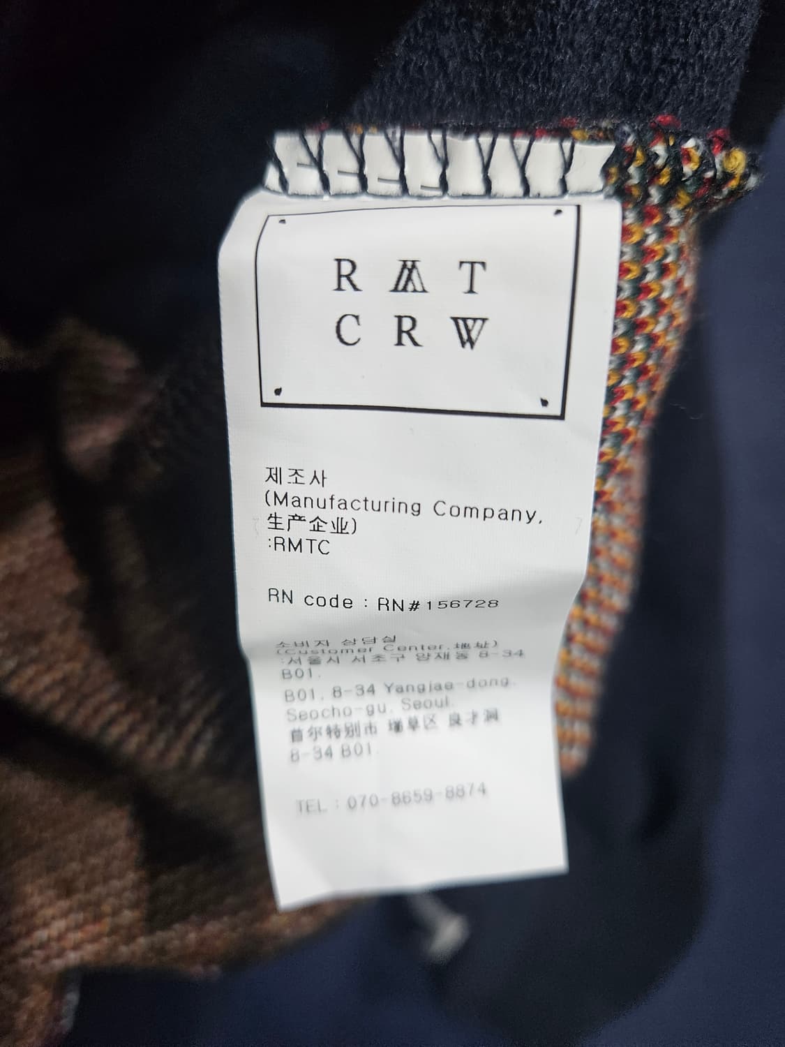 로맨틱크라운 네이비컬러 남성 오버핏 105~110 포켓 맨투맨  상품이미지9