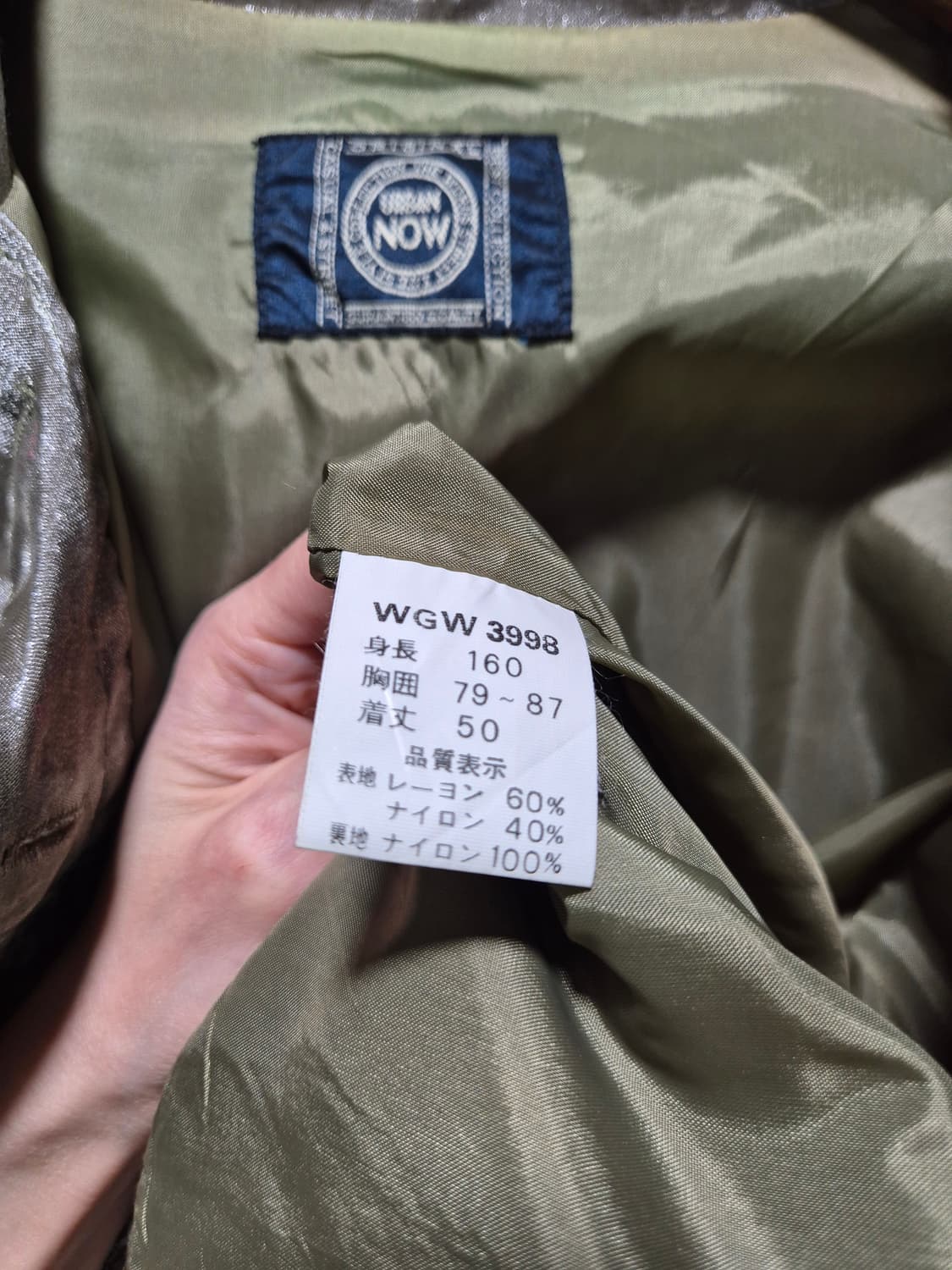 (세일)JPN VTG.브레인걸 카키 셔츠 자켓 상품이미지9