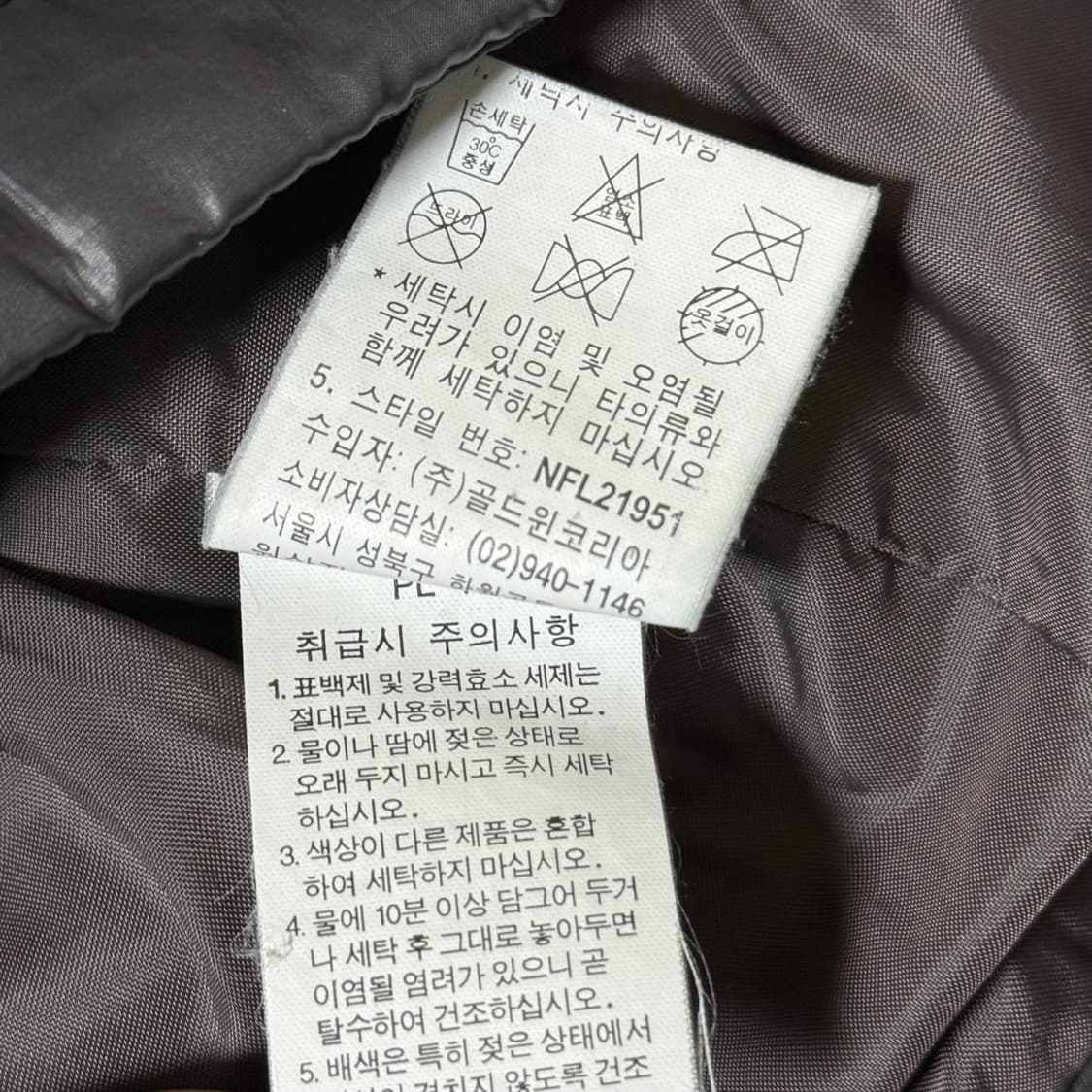 노스페이스 누빔 조끼 남성용 XL 상품이미지5