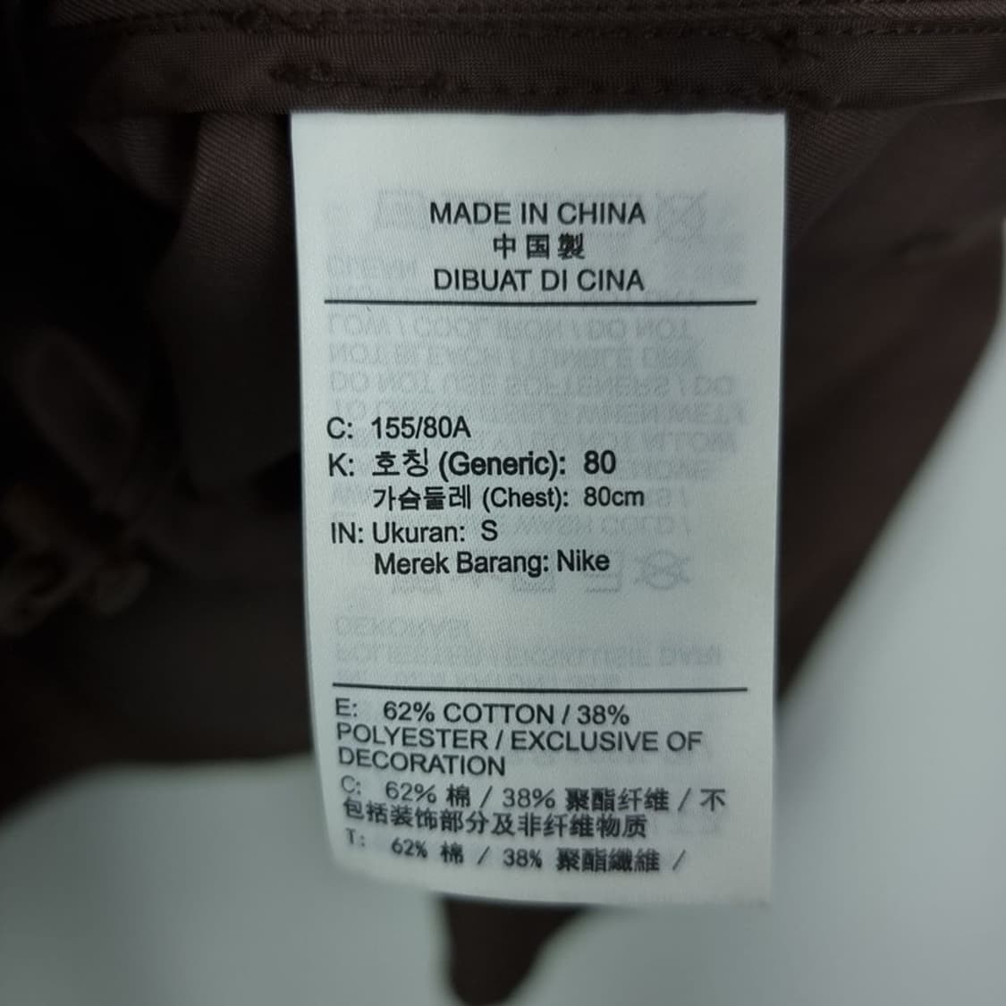 [나이키] 오버핏 필드 야상 자켓 M15232 상품이미지8