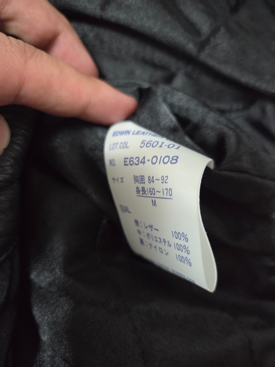 에드윈 라이더 트러커 가죽자켓 상품이미지6