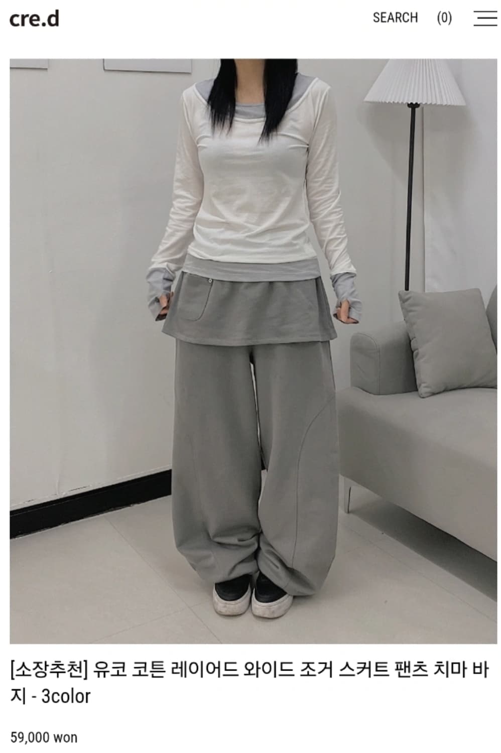 크리디 유코 코튼 레이어드 와이드 조거 스커트 팬츠 치마바지 상품이미지1
