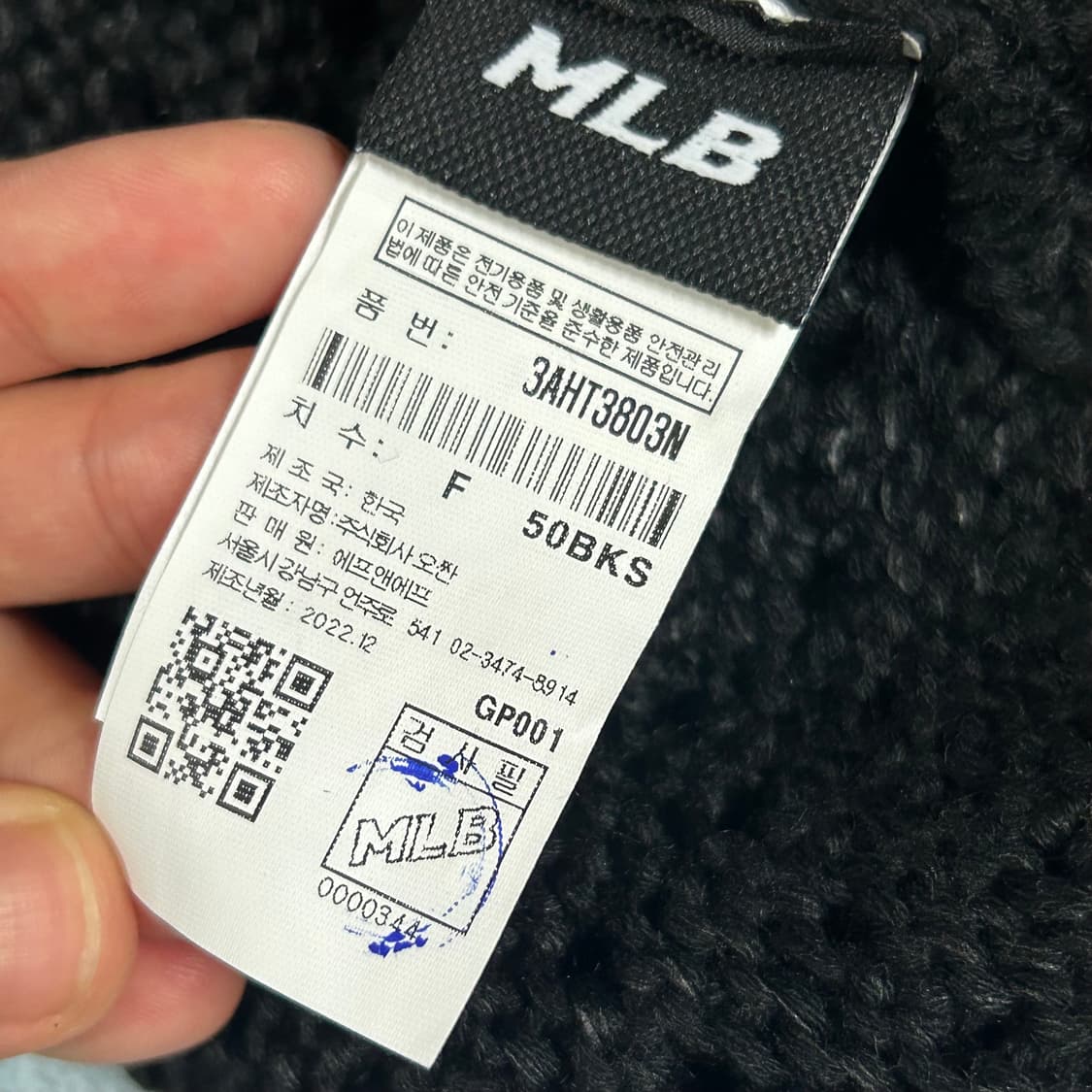 MLB 뉴욕양키스 니트 버킷햇 돔햇 상품이미지9