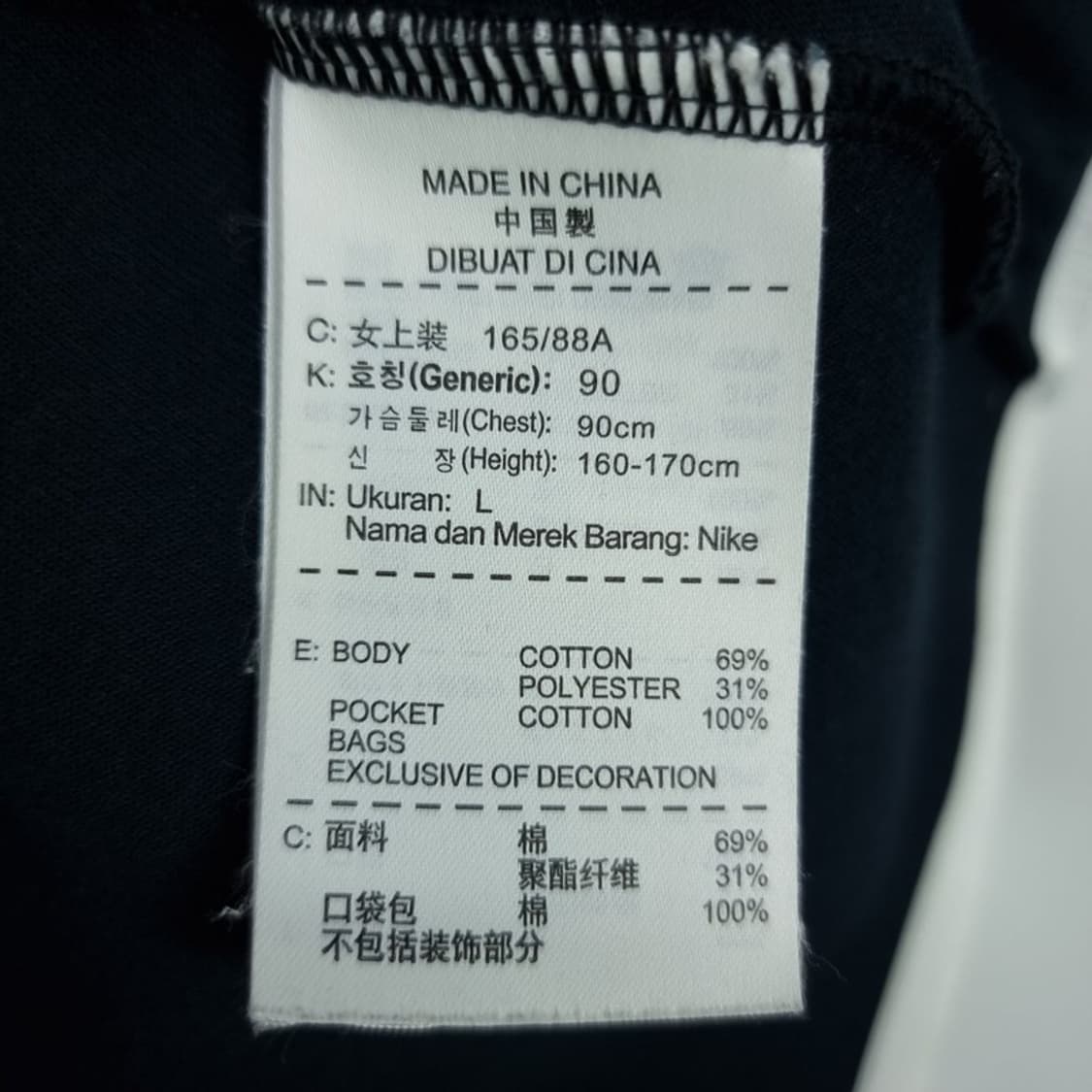 [나이키] 로고 프린팅 테그팩 후드 집업 네이비 M19463 상품이미지9