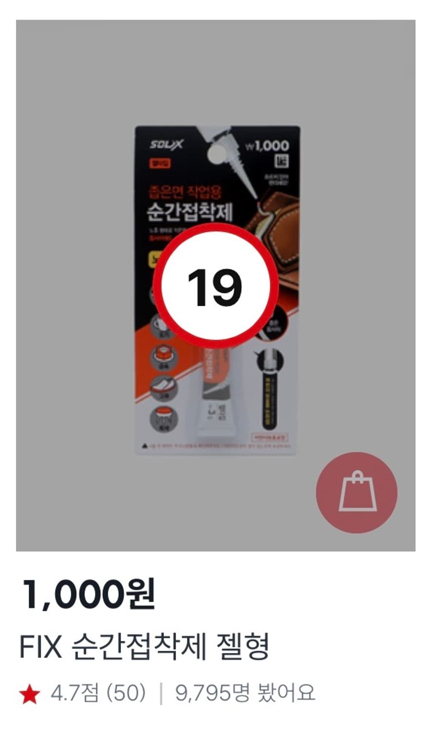 미스치프 롬버스 백팩 상품이미지3