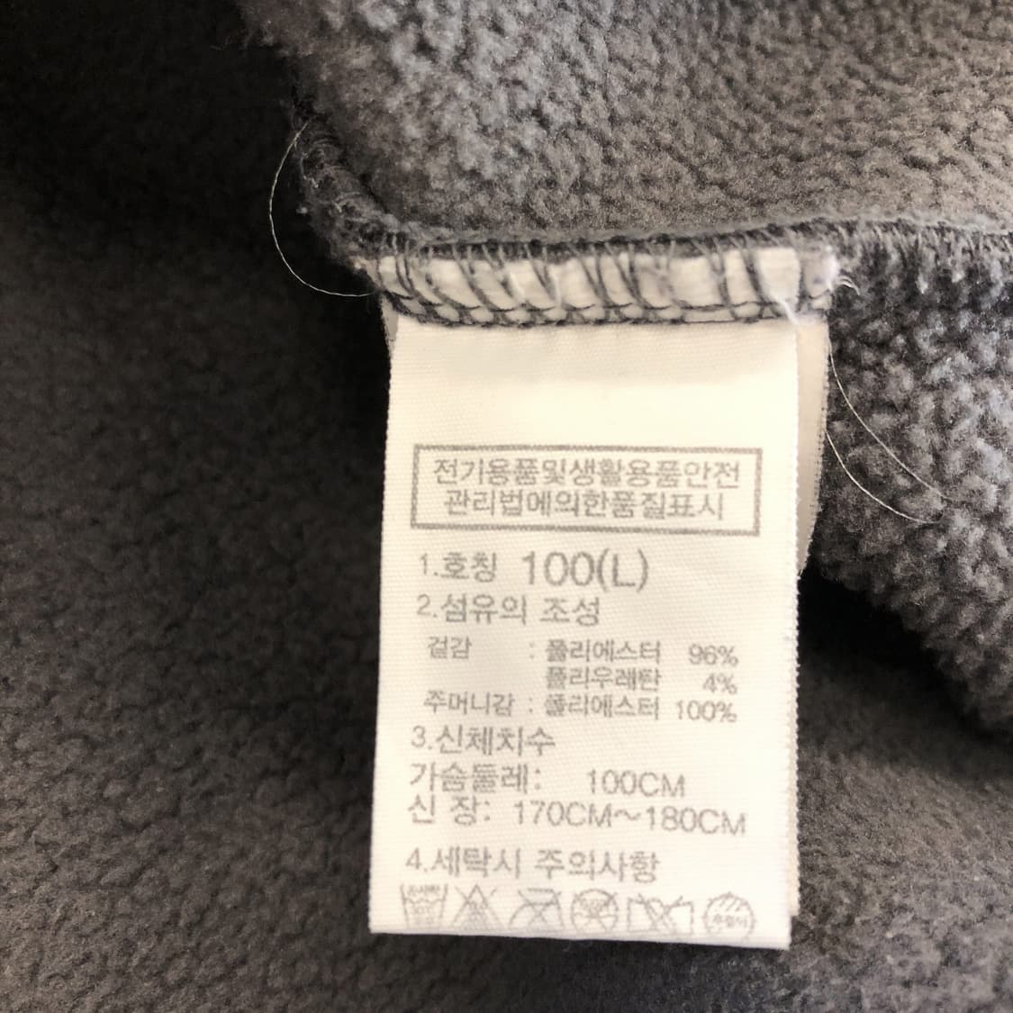 노스페이스 세븐 써밋시리즈 보온 플리스 반집업 L  상품이미지6