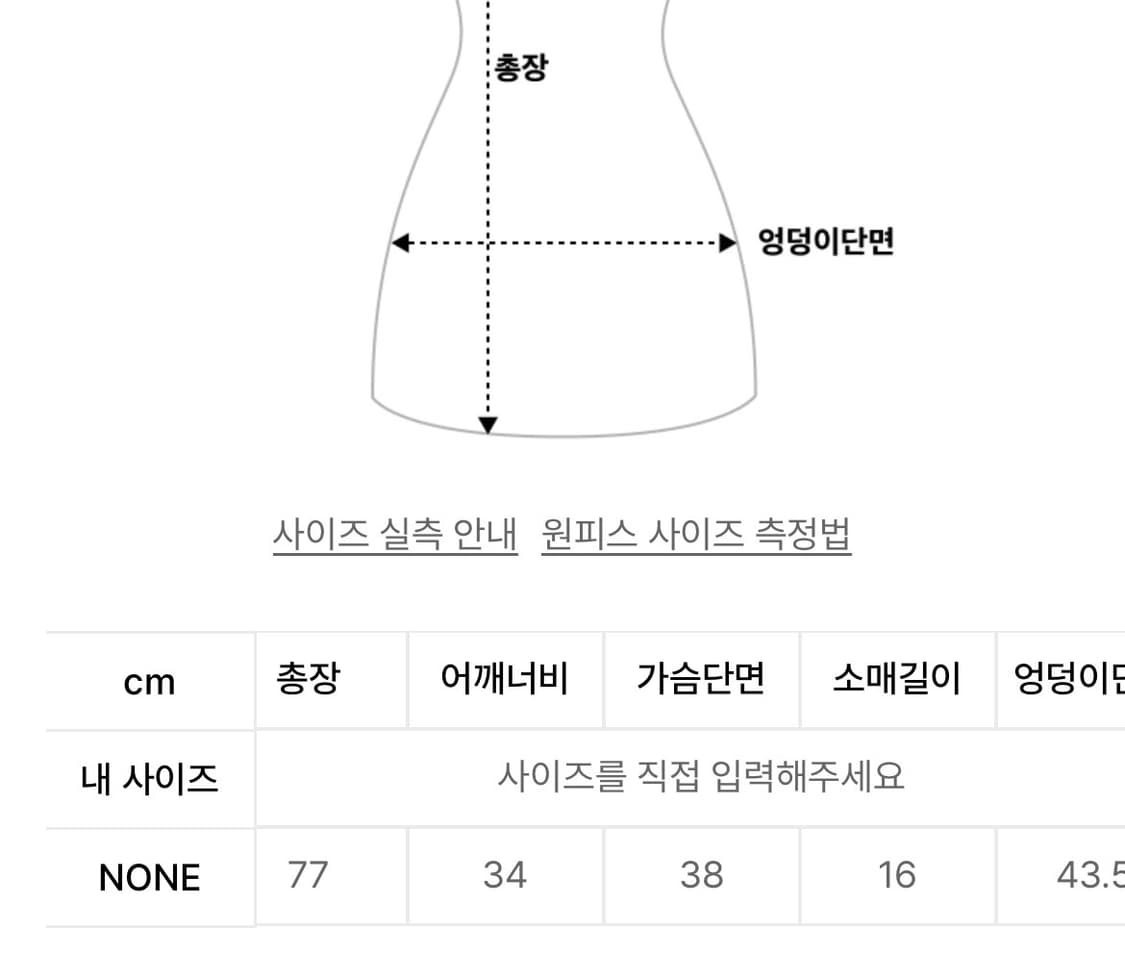 엘프엘프엘프 아카이브스 아이보리 레이스 원피스 상품이미지5