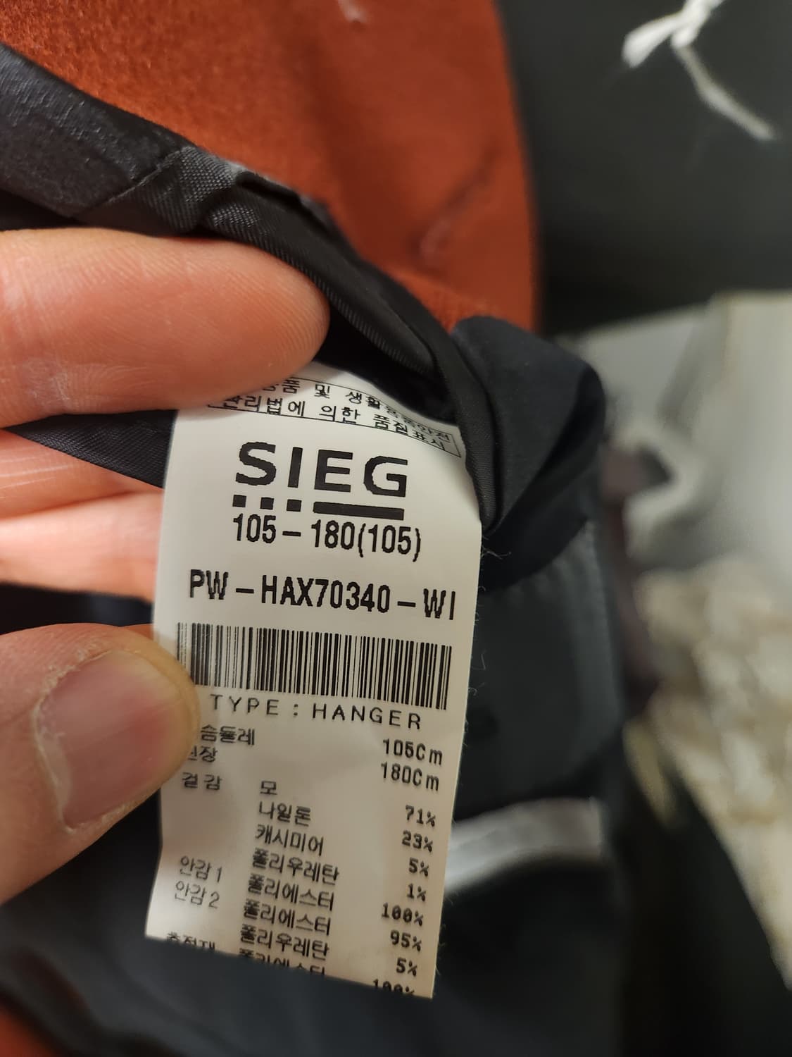 지이크 포르텍스 세미오버핏 롱코트 105 상품이미지3