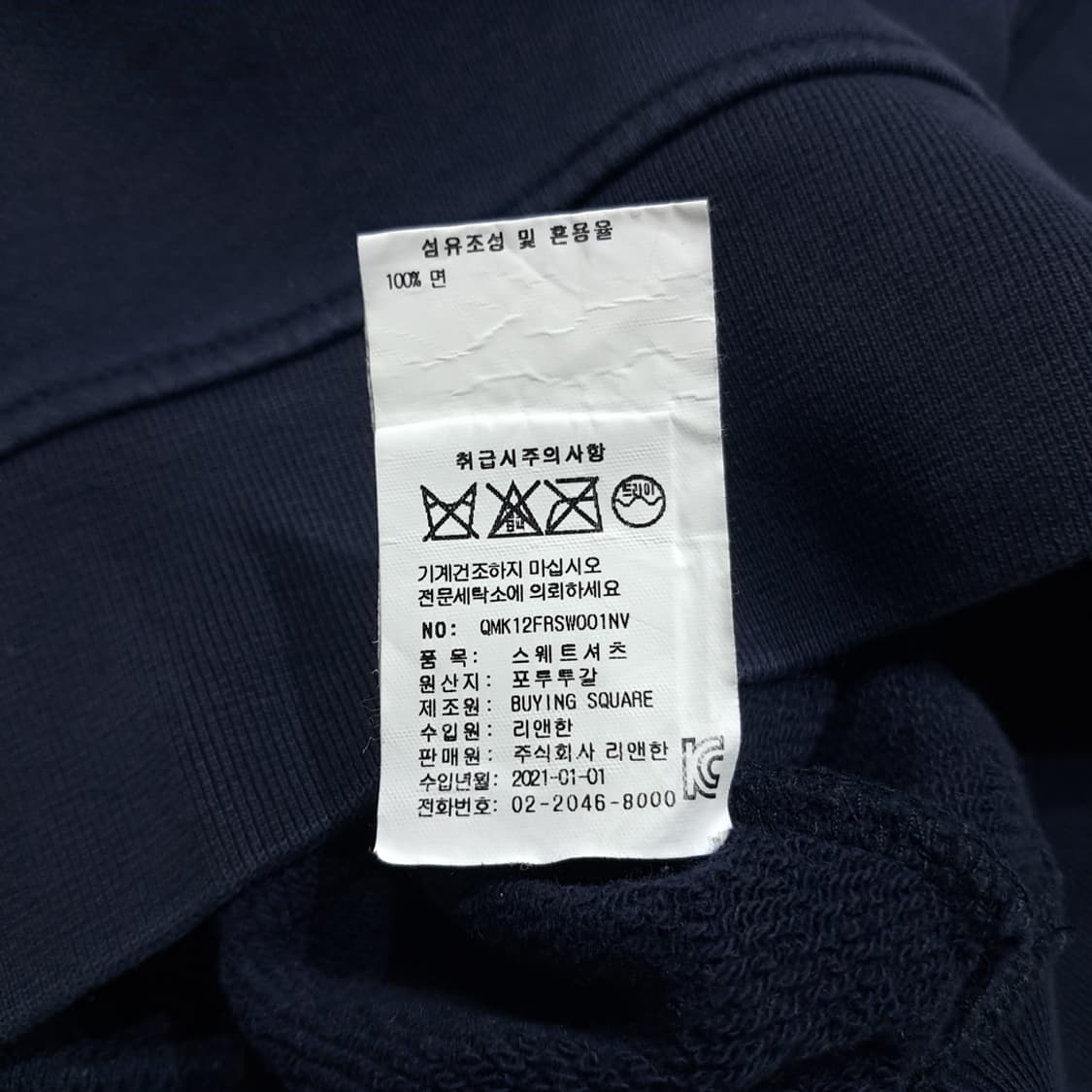 CL864 XS 메종키츠네 폭스헤드 네이비 맨투맨 스웻셔츠 상품이미지6