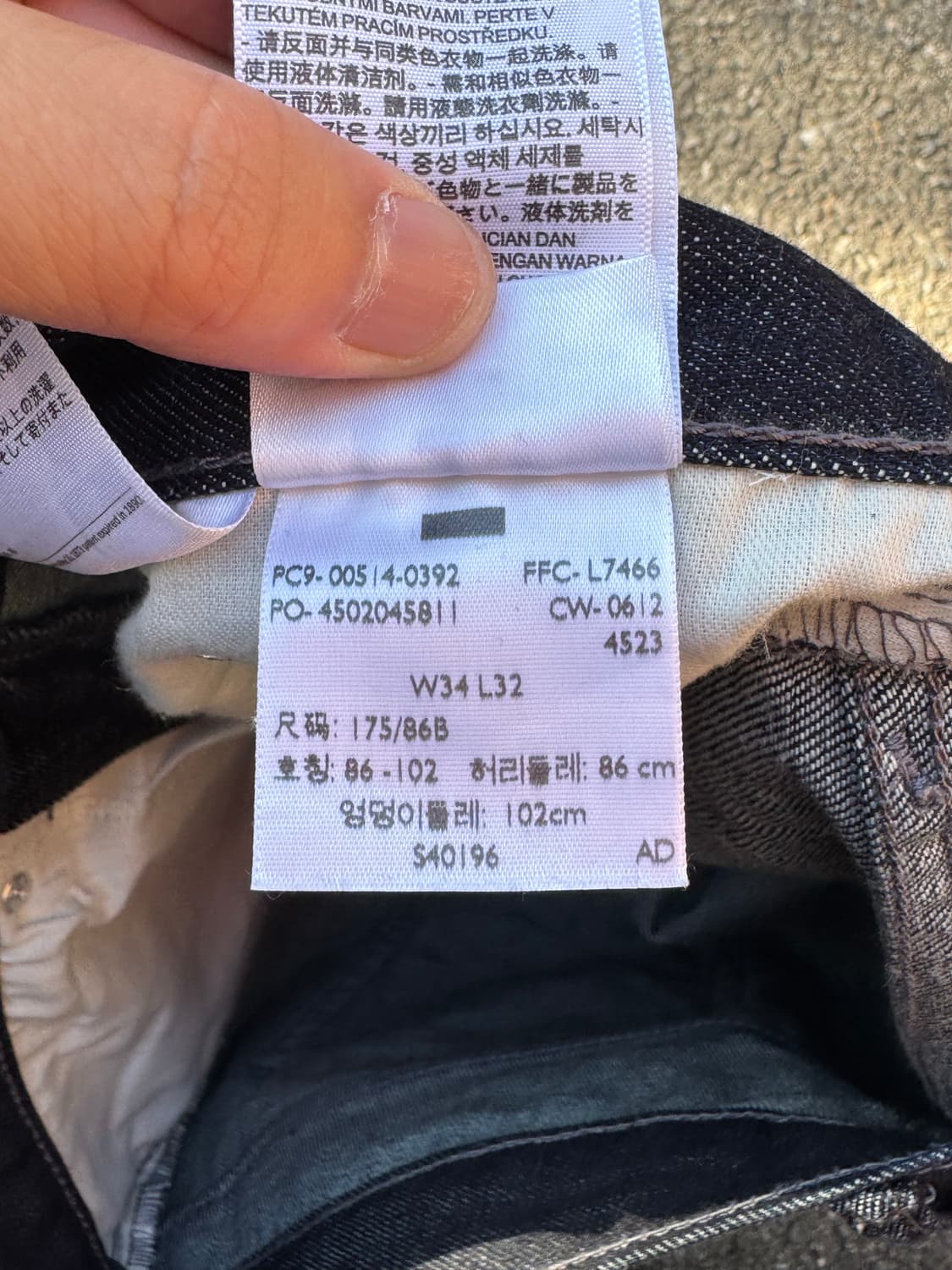 리바이스 가죽패치 생지 데님팬츠  상품이미지9