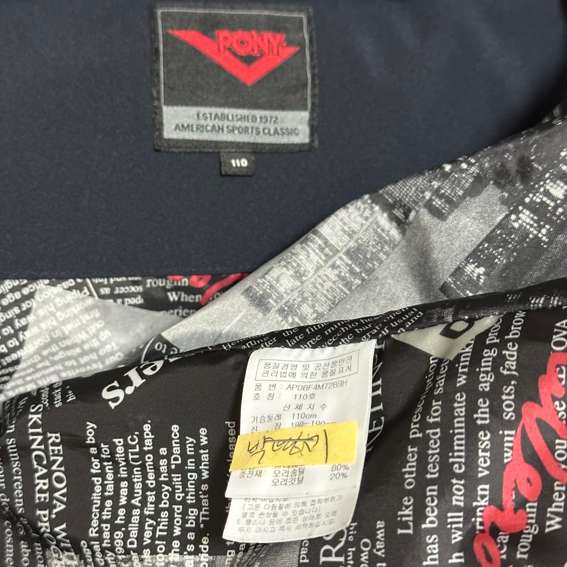 포니 PONY 덕다운 패딩 상품이미지6