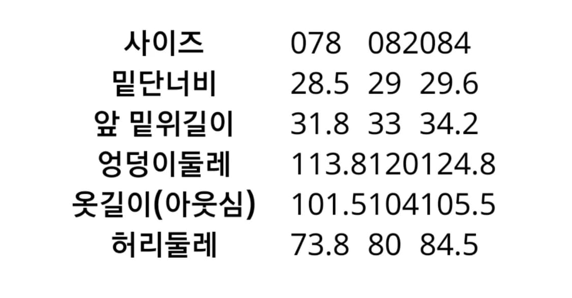 [78] 에잇세컨즈 화섬 스트링 셋업 카고 팬츠 상품이미지2