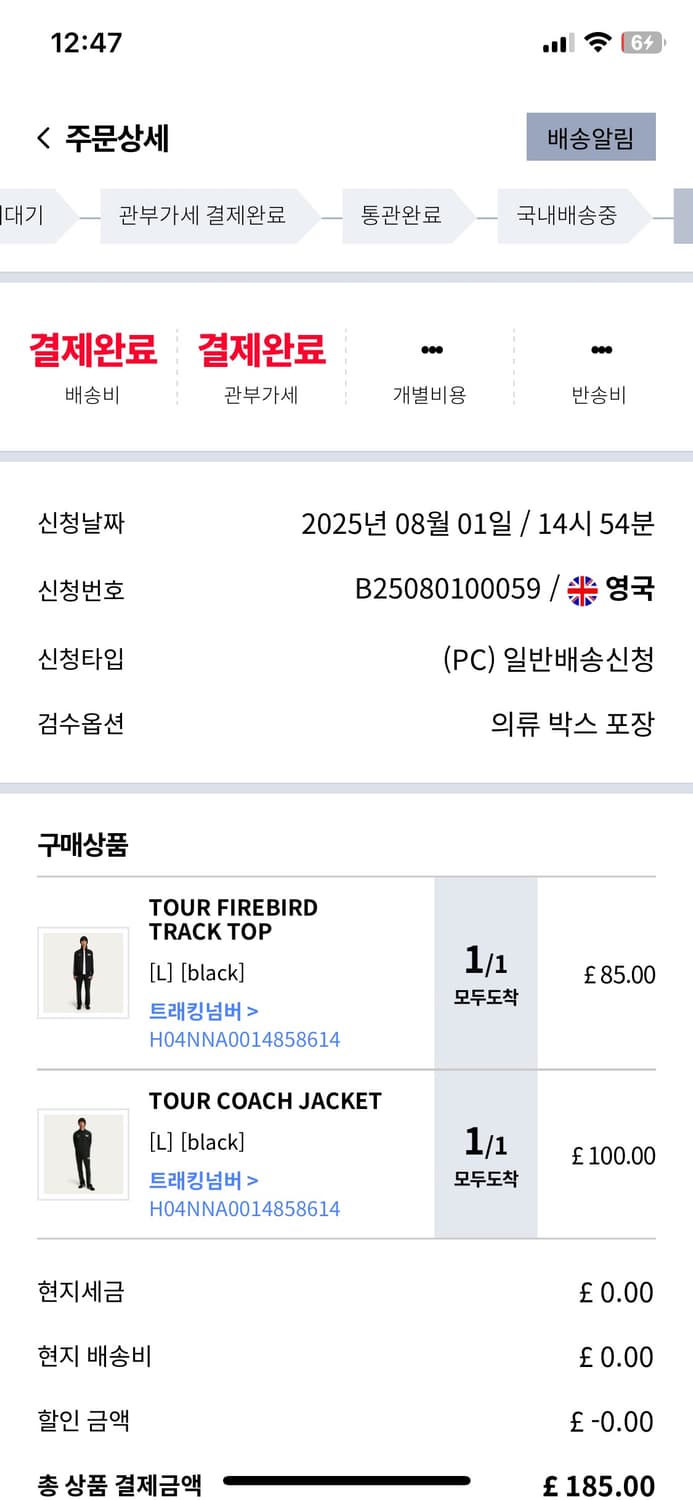 Adidas 아디다스 오아시스 콜라보 코치자켓(size XL) 상품이미지4