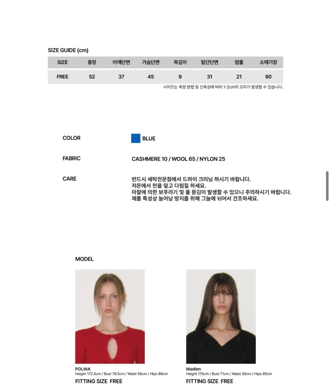 썬번프로젝트 캐시미어 베이직 라운드넥 가디건 상품이미지3