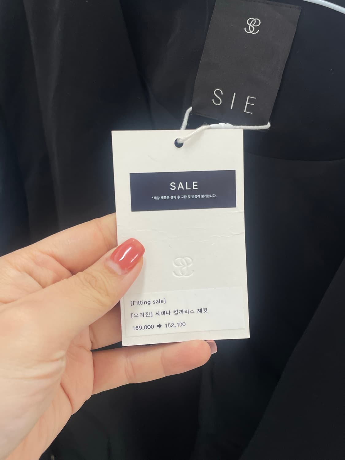 🖤새상품🖤SIE 시에나 칼라리스 재킷 상품이미지6