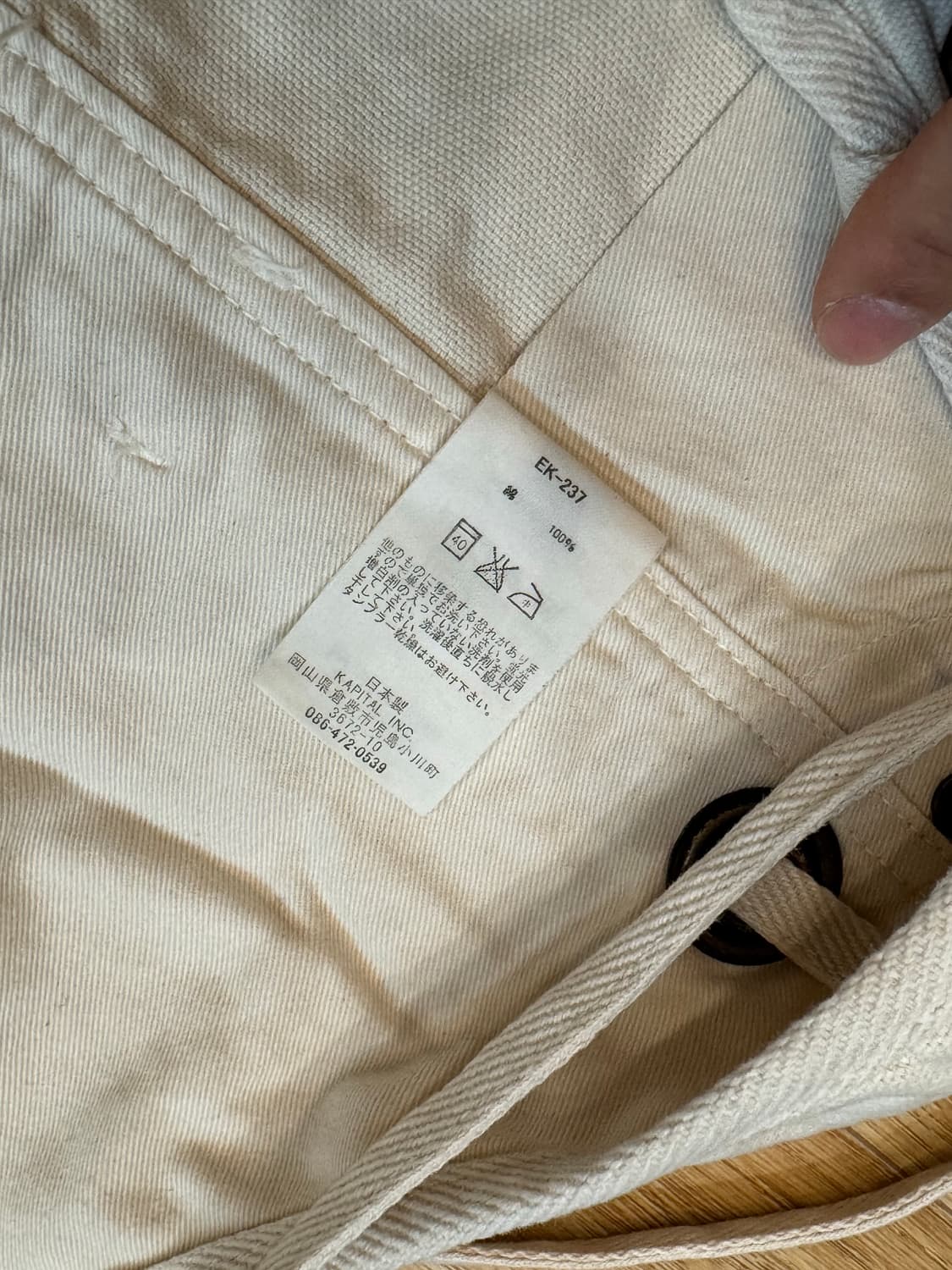 KAPITAL 캐피탈 서스펜더 오버롤 팬츠 상품이미지7