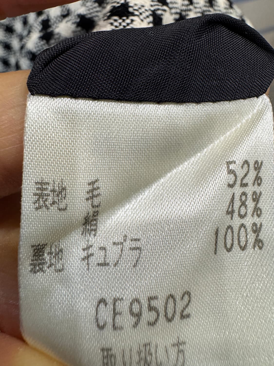 japan vintage 스퀘어넥 원피스 상품이미지6