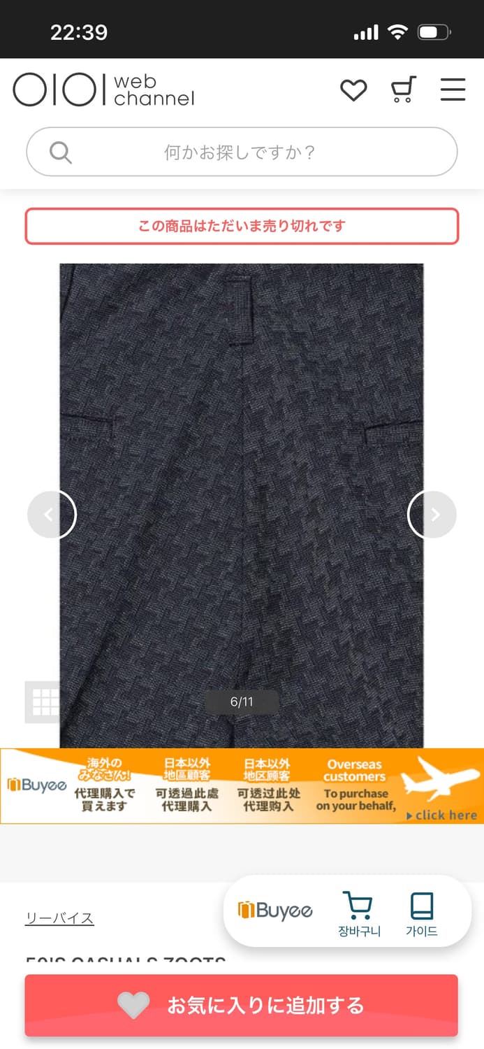 lvc 1920s 빈티지 자카드 팬츠(32) 상품이미지4