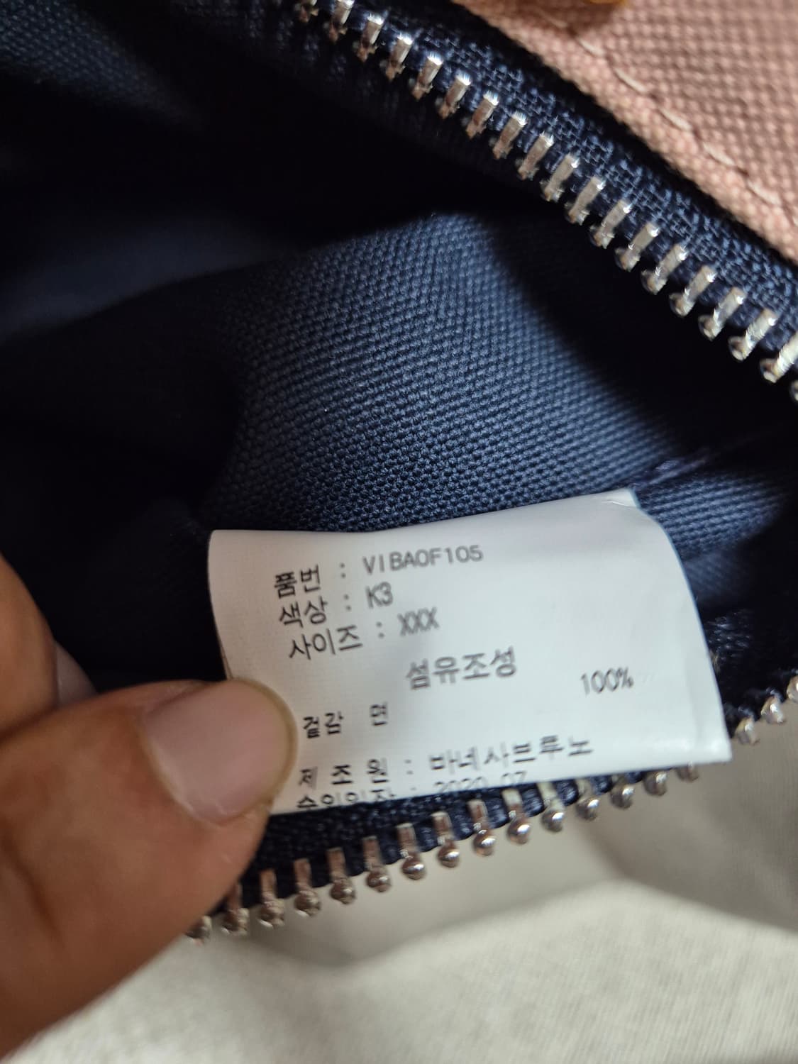 아떼바네사브루노 포켓배색 그랜드 카바스백 캔버스가방 상품이미지9