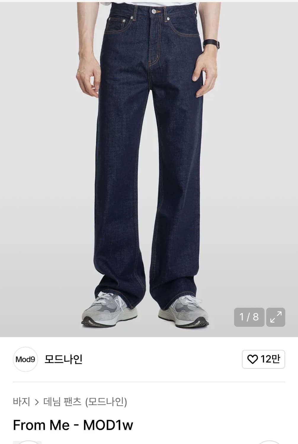 모드나인 MOD1w 프롬미 30 상품이미지1