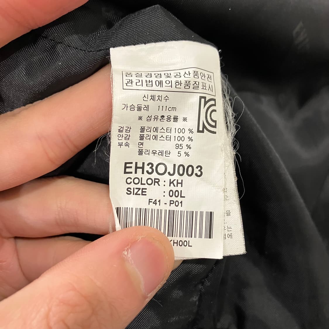 40 에비수 디테일 바이커 자켓 상품이미지4