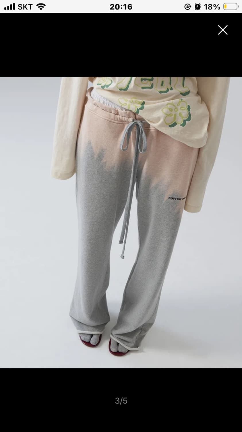 경 스웻팬츠 2사이즈 상품이미지2