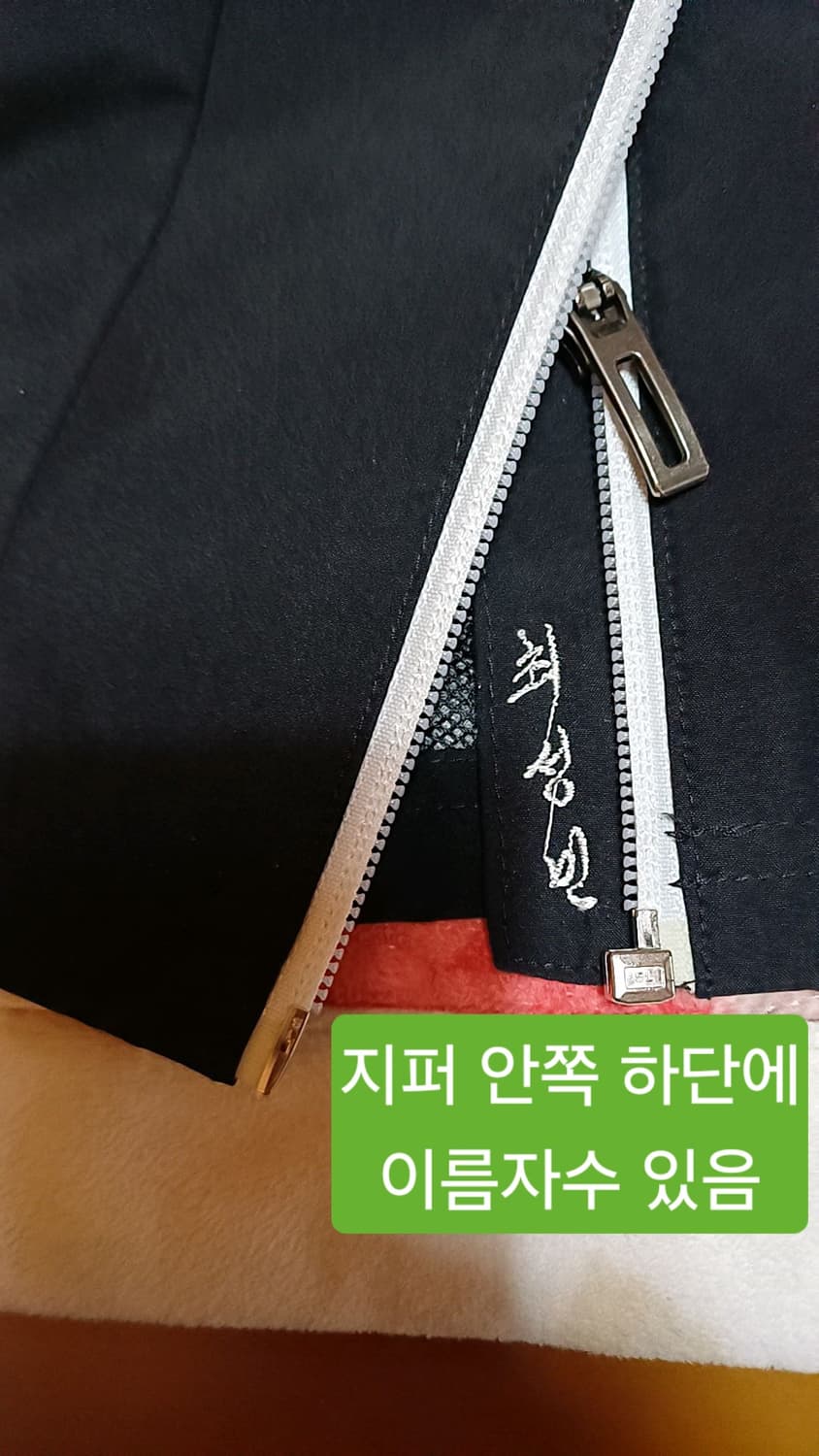 아디다스 바람막이 남성90 가슴52 기장73 상품이미지3