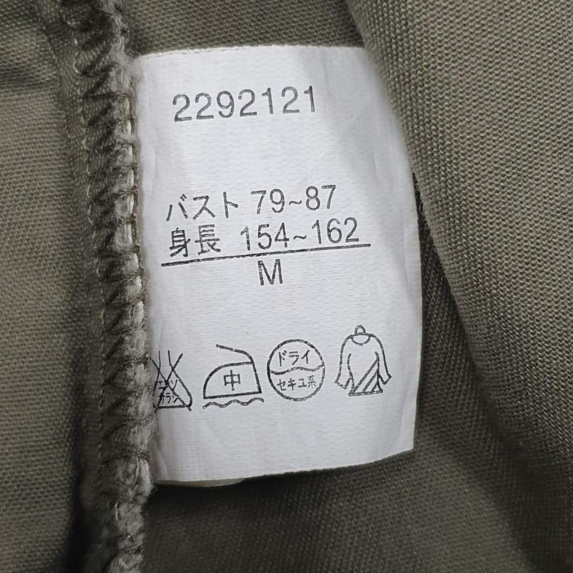 소매 셔링 포켓 숏 후드 야상 점퍼 카키 상품이미지9