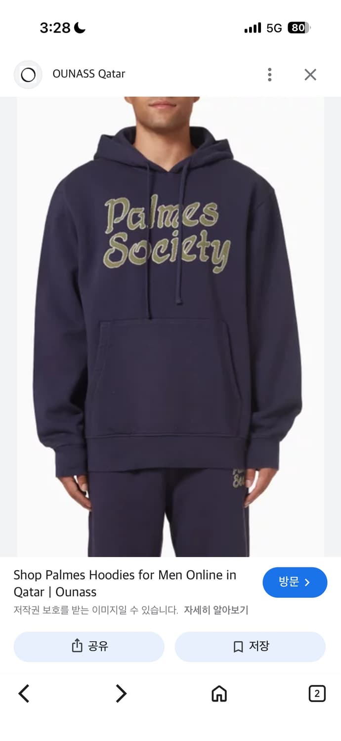팜즈 소사이어티 Palmes Society 네이비 후드티 상품이미지3