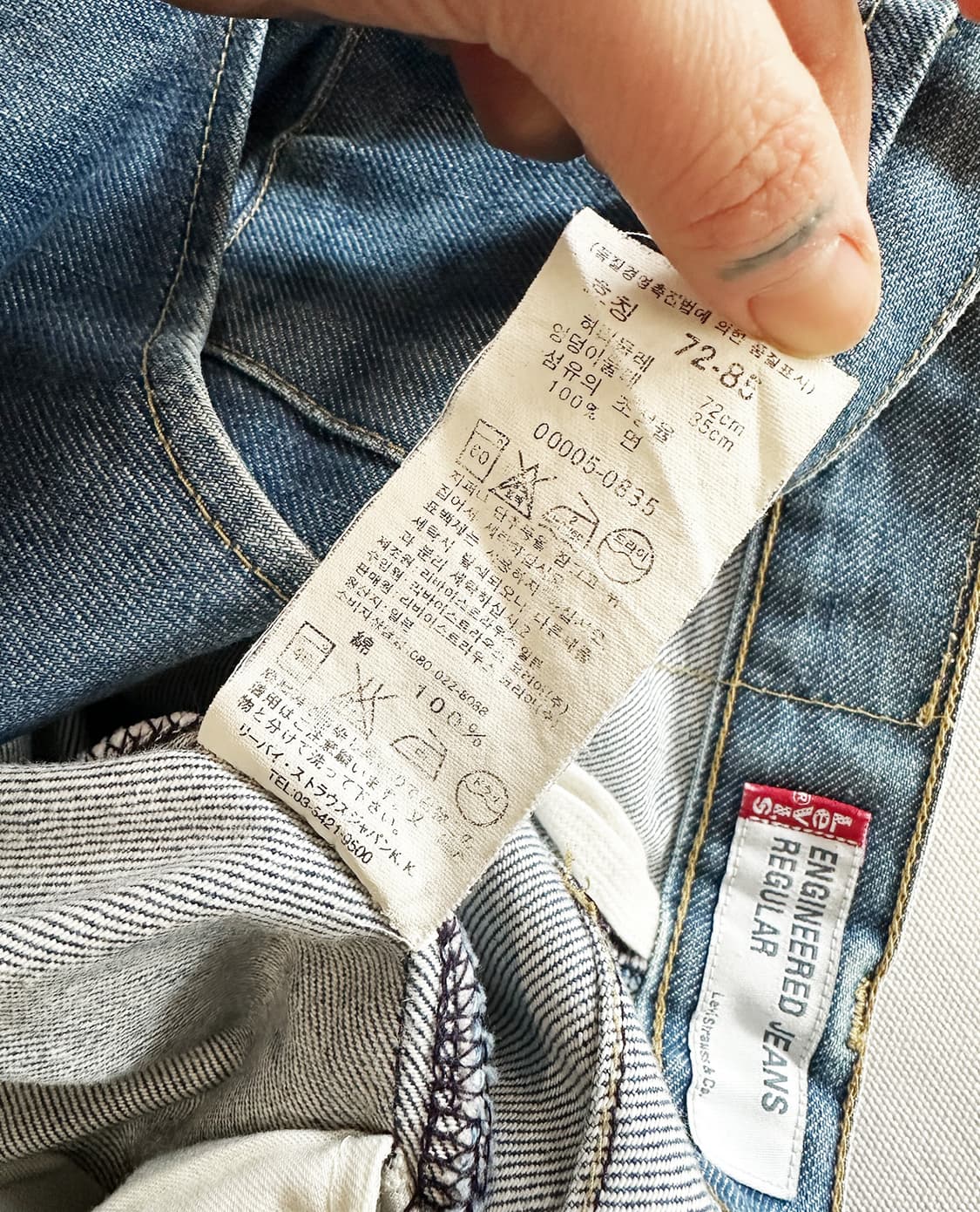 LEVI'S engineered regular blue jeans w28 상품이미지6