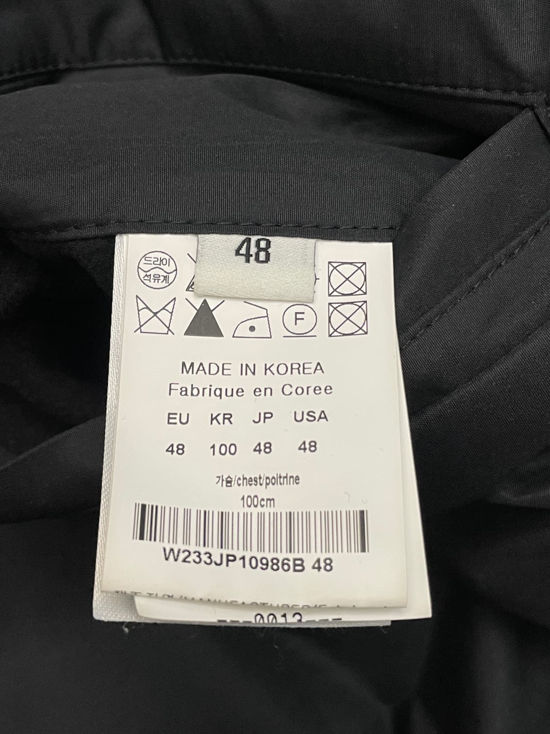 우영미 23FW 퀄팅 자켓 퀄티드 점퍼 상품이미지7