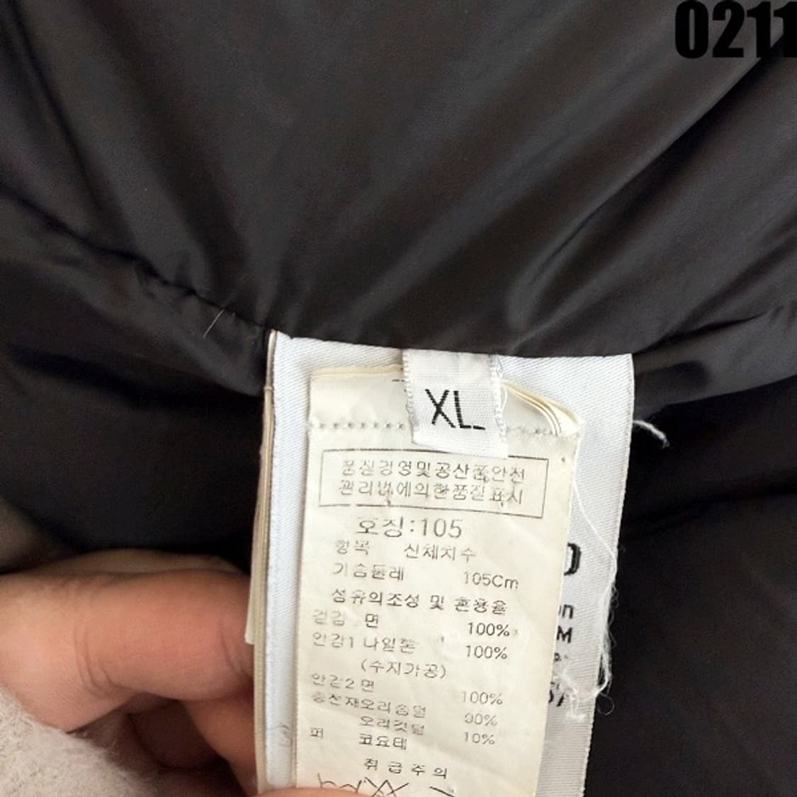 2017 FW 스톤아일랜드 다운 패딩 XL 0211 상품이미지9