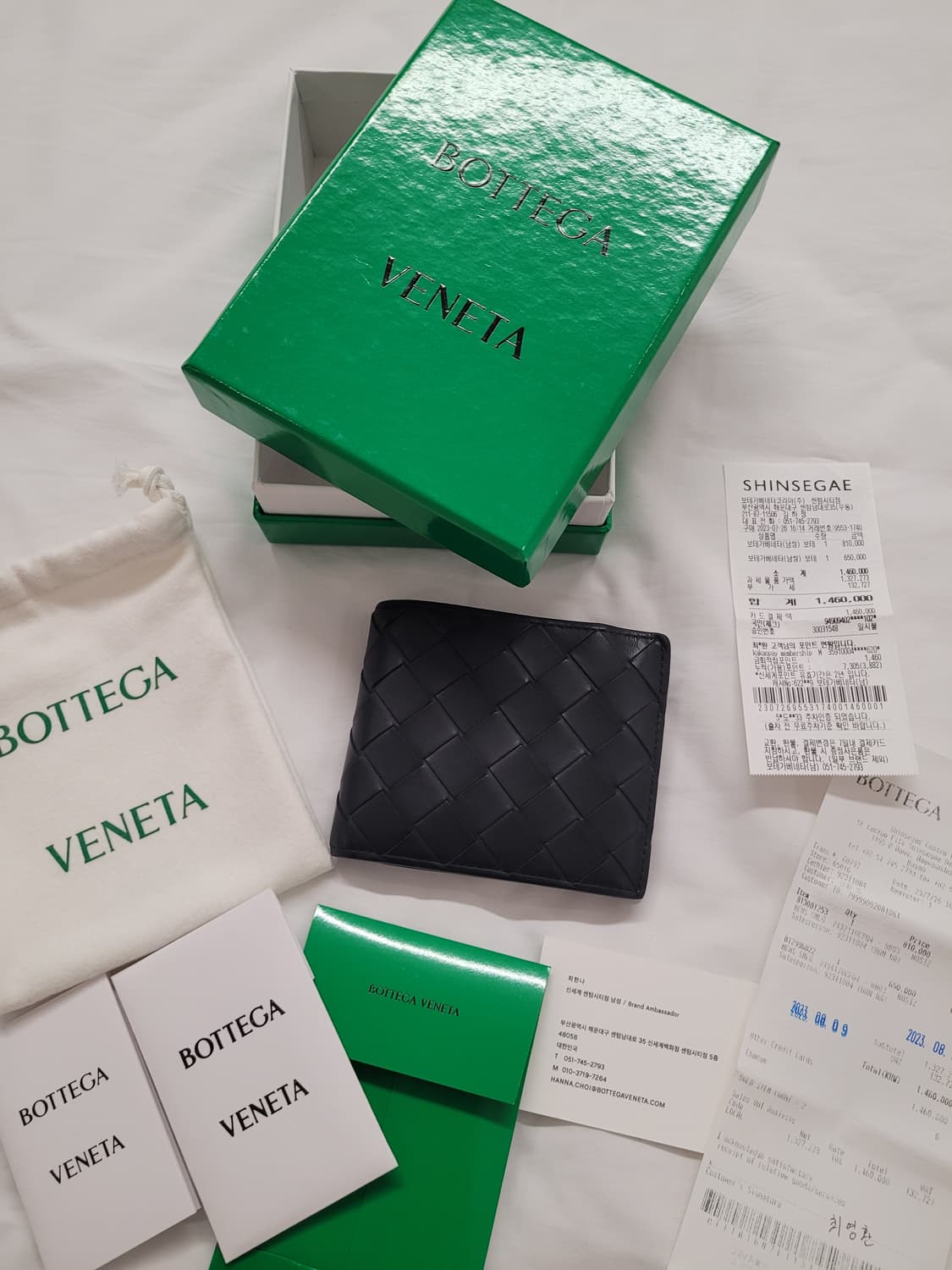 보테가베네타 인트레치아토 반지갑 상품이미지1
