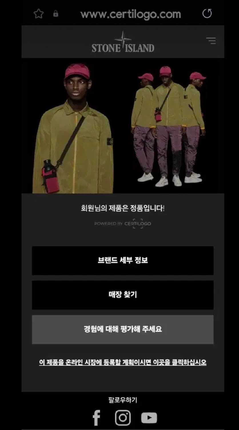 스톤아일랜드 프리마로프트 롱패딩(M_오케이몰정품) 상품이미지10