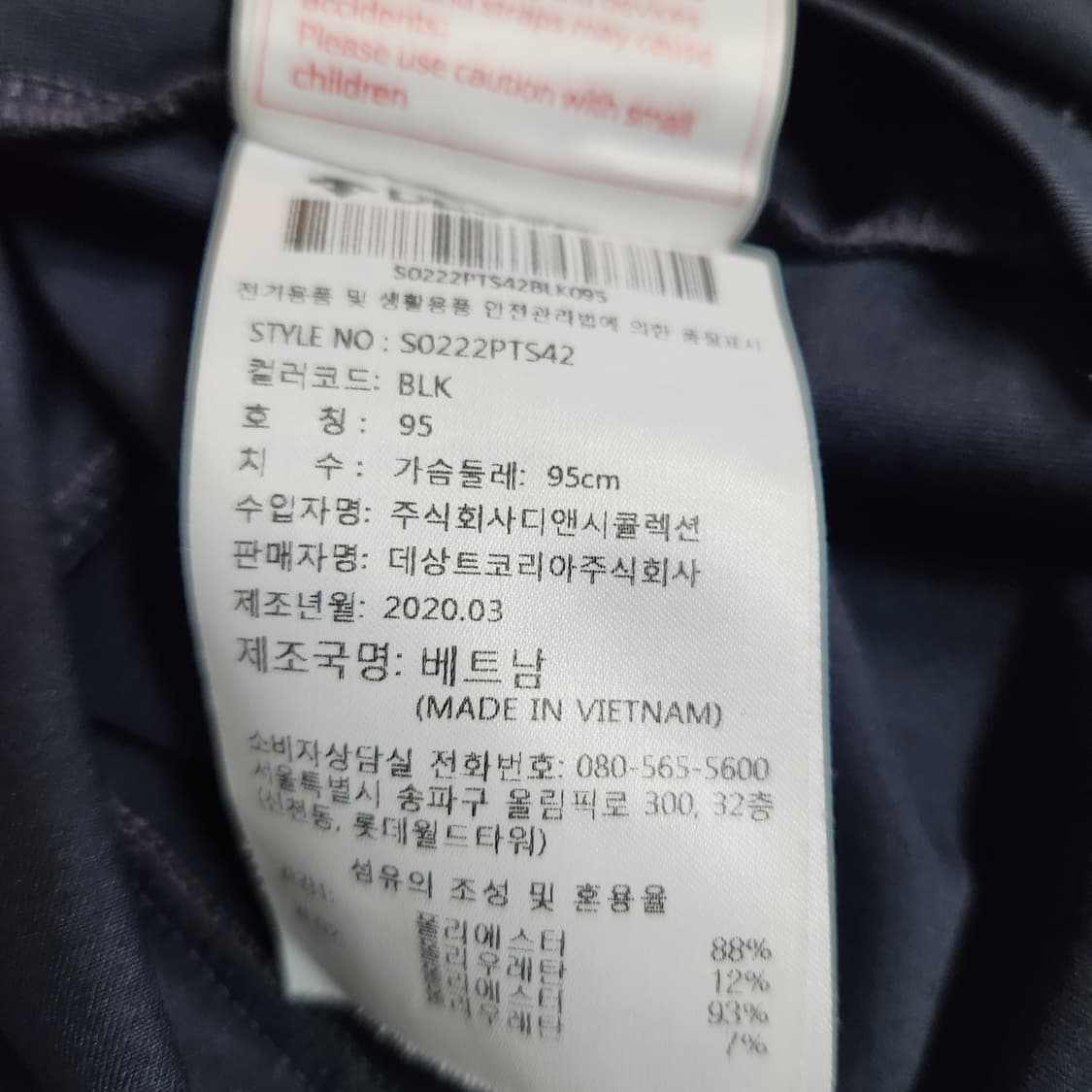 426B [95] 데상트 여성 기능성 반팔 티셔츠 상품이미지4