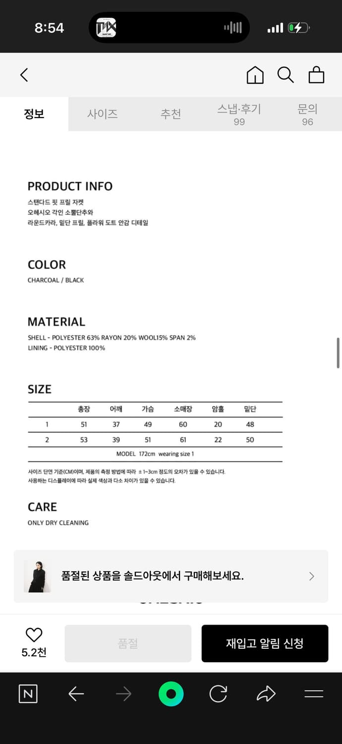 오헤시오 ROUND FRILL JACKET, BLACK 2size 상품이미지3