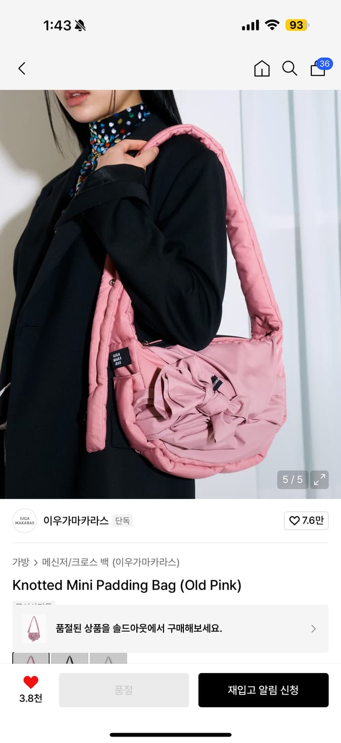 이우가마카라스 핑크 크로스백 상품이미지4