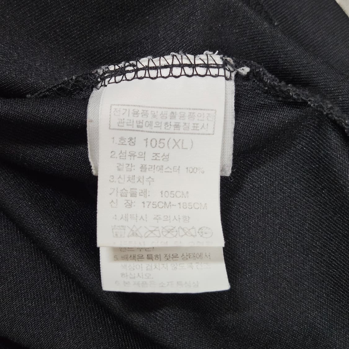 노스페이스 백로고 기능성 반팔티셔츠 XL 상품이미지3